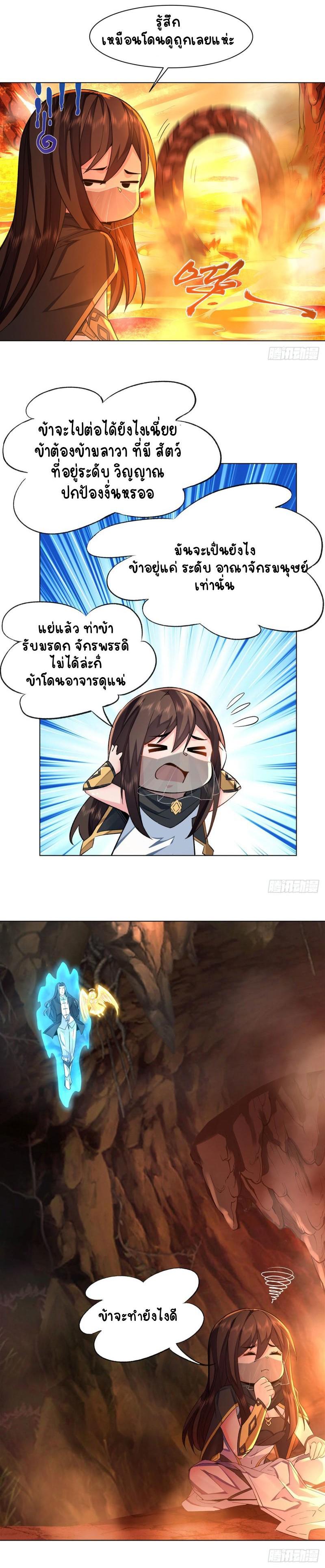 Manga-lc-com อ่านมังงะ อ่านการ์ตูน ออนไลน์ ฟรี My Female Apprentices Are All Future ตอนที่ 1 2 3 4 5 6 7 8 9 10 11 12 13 14 ฟรี ไม่มีโฆษณา Manga-lc - อ่าน มังงะ อ่าน การ์ตูน ออนไลน์ อ่านมังงะ ฟรี