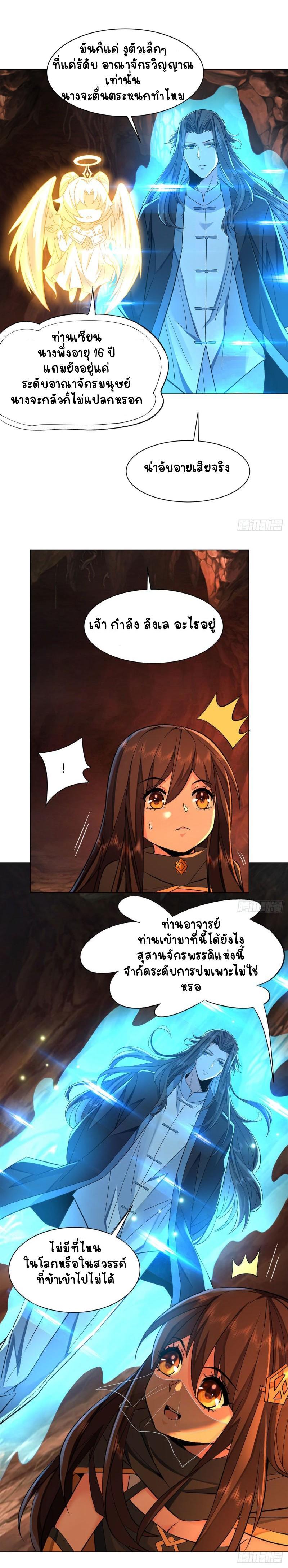 Manga-lc-com อ่านมังงะ อ่านการ์ตูน ออนไลน์ ฟรี My Female Apprentices Are All Future ตอนที่ 1 2 3 4 5 6 7 8 9 10 11 12 13 14 ฟรี ไม่มีโฆษณา Manga-lc - อ่าน มังงะ อ่าน การ์ตูน ออนไลน์ อ่านมังงะ ฟรี