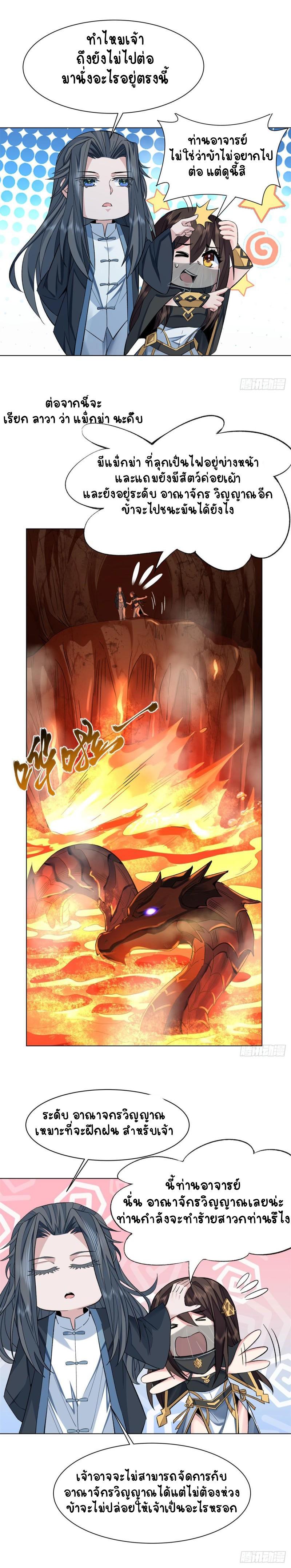 Manga-lc-com อ่านมังงะ อ่านการ์ตูน ออนไลน์ ฟรี My Female Apprentices Are All Future ตอนที่ 1 2 3 4 5 6 7 8 9 10 11 12 13 14 ฟรี ไม่มีโฆษณา Manga-lc - อ่าน มังงะ อ่าน การ์ตูน ออนไลน์ อ่านมังงะ ฟรี