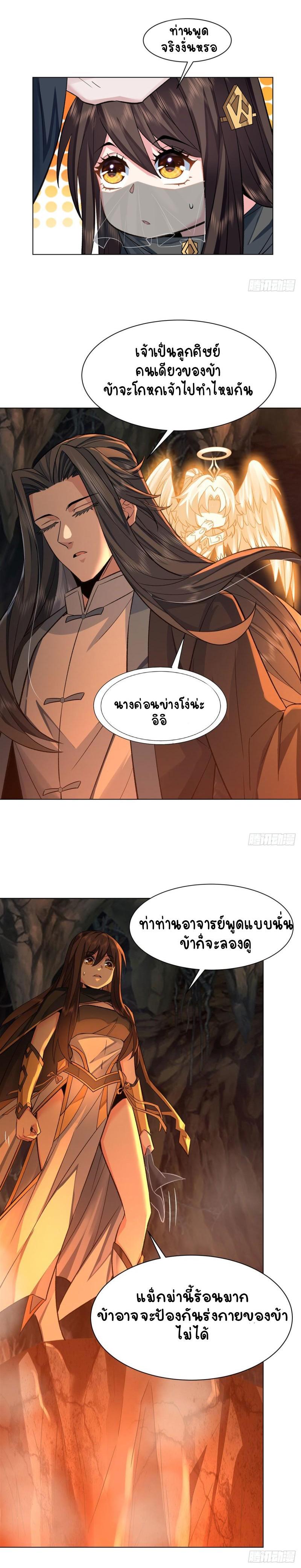 Manga-lc-com อ่านมังงะ อ่านการ์ตูน ออนไลน์ ฟรี My Female Apprentices Are All Future ตอนที่ 1 2 3 4 5 6 7 8 9 10 11 12 13 14 ฟรี ไม่มีโฆษณา Manga-lc - อ่าน มังงะ อ่าน การ์ตูน ออนไลน์ อ่านมังงะ ฟรี