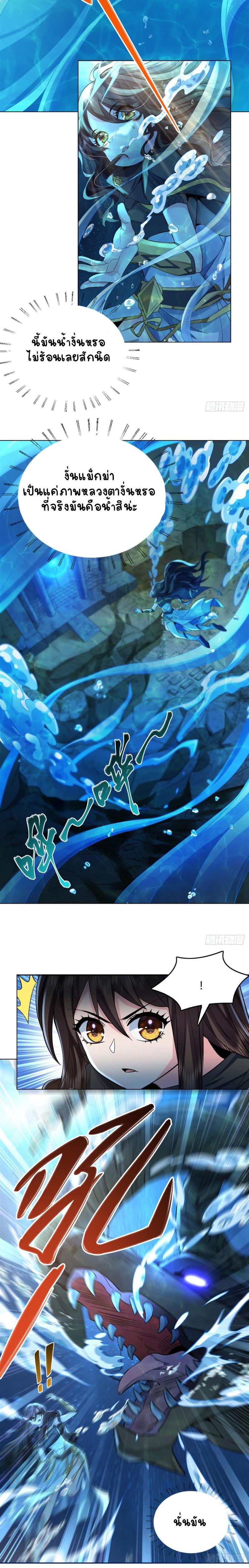 Manga-lc-com อ่านมังงะ อ่านการ์ตูน ออนไลน์ ฟรี My Female Apprentices Are All Future ตอนที่ 1 2 3 4 5 6 7 8 9 10 11 12 13 14 ฟรี ไม่มีโฆษณา Manga-lc - อ่าน มังงะ อ่าน การ์ตูน ออนไลน์ อ่านมังงะ ฟรี