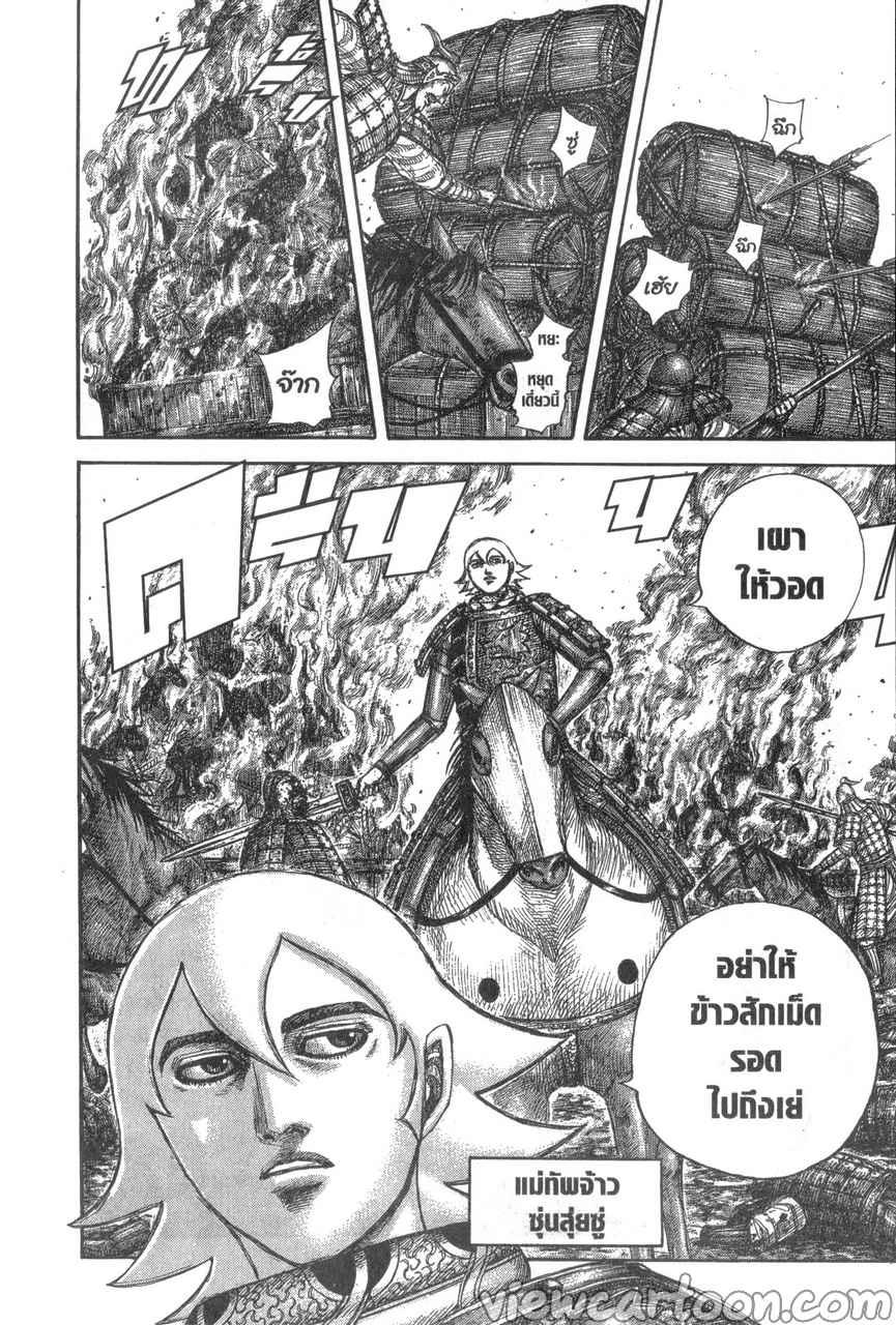Manga-lc-com อ่านมังงะ อ่านการ์ตูน ออนไลน์ ฟรี Kingdom ตอนที่ 1 2 3 4 5 6 7 8 9 10 11 12 13 14 ฟรี ไม่มีโฆษณา Manga-lc - อ่าน มังงะ อ่าน การ์ตูน ออนไลน์ อ่านมังงะ ฟรี