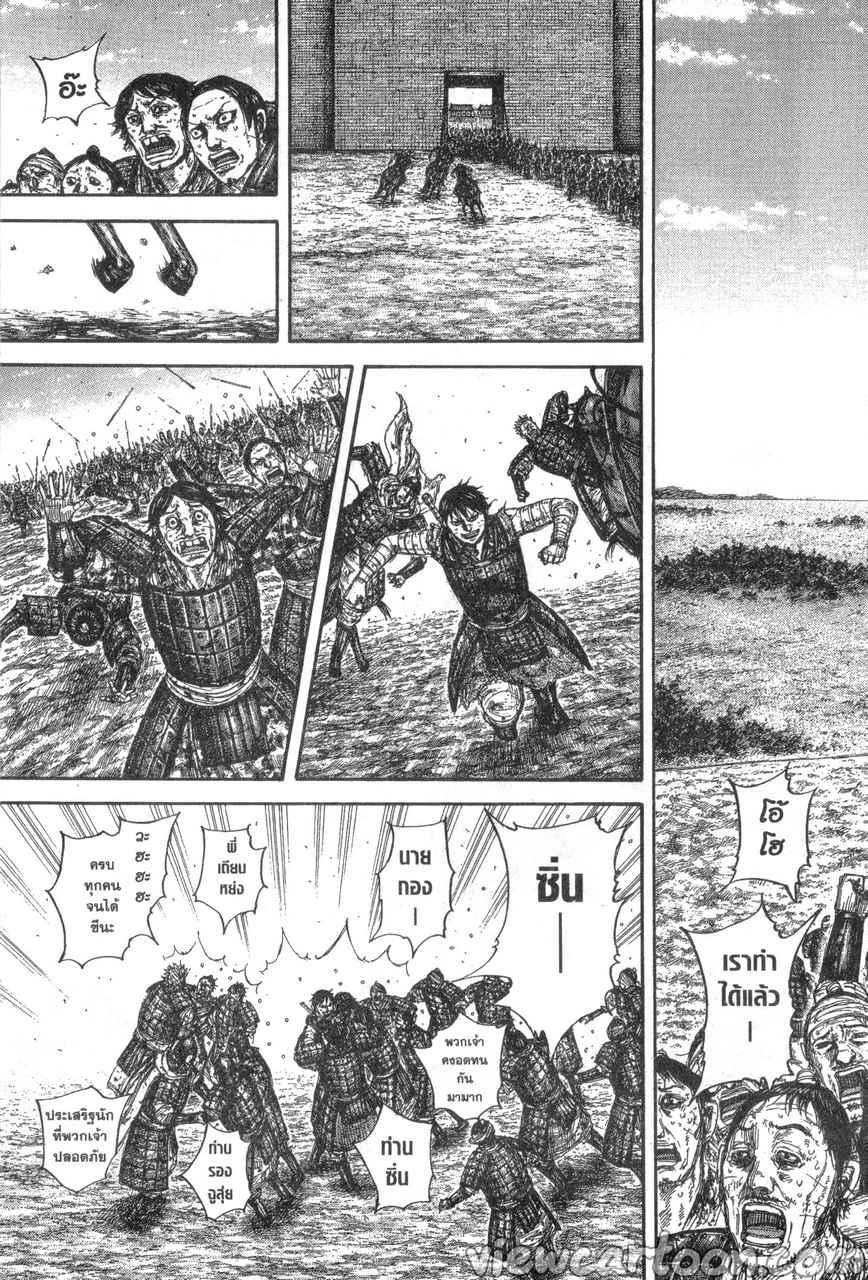 Manga-lc-com อ่านมังงะ อ่านการ์ตูน ออนไลน์ ฟรี Kingdom ตอนที่ 1 2 3 4 5 6 7 8 9 10 11 12 13 14 ฟรี ไม่มีโฆษณา Manga-lc - อ่าน มังงะ อ่าน การ์ตูน ออนไลน์ อ่านมังงะ ฟรี
