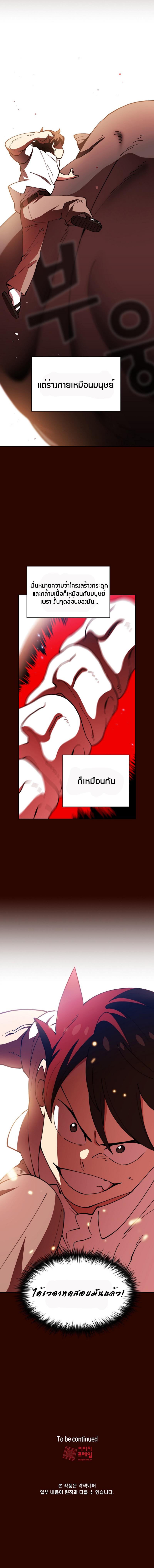 Manga-lc-com อ่านมังงะ อ่านการ์ตูน ออนไลน์ ฟรี FFF-Class Trashero ตอนที่ 1 2 3 4 5 6 7 8 9 10 11 12 13 14 ฟรี ไม่มีโฆษณา Manga-lc - อ่าน มังงะ อ่าน การ์ตูน ออนไลน์ อ่านมังงะ ฟรี