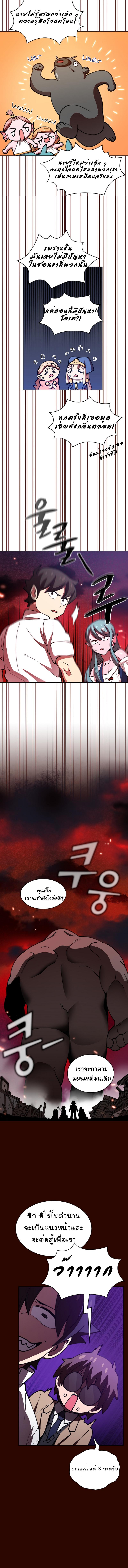 Manga-lc-com อ่านมังงะ อ่านการ์ตูน ออนไลน์ ฟรี FFF-Class Trashero ตอนที่ 1 2 3 4 5 6 7 8 9 10 11 12 13 14 ฟรี ไม่มีโฆษณา Manga-lc - อ่าน มังงะ อ่าน การ์ตูน ออนไลน์ อ่านมังงะ ฟรี