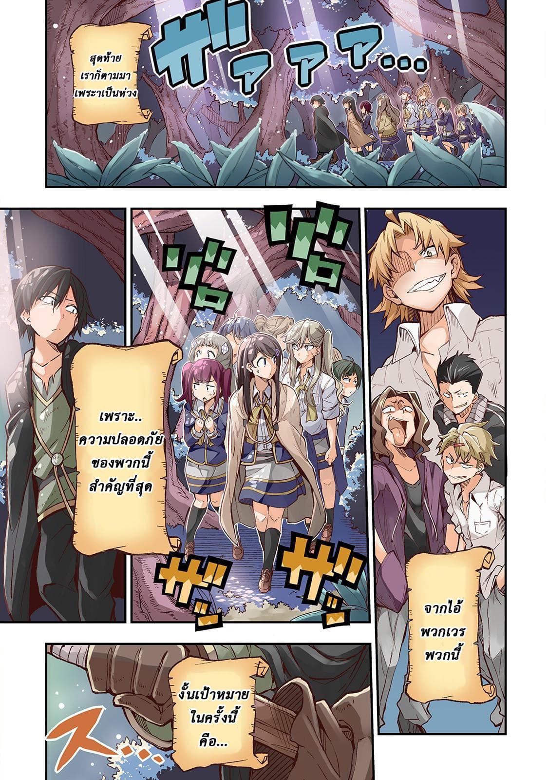 Manga-lc-com อ่านมังงะ อ่านการ์ตูน ออนไลน์ ฟรี Hitoribocchi no Isekai Kouryaku ตอนที่ 1 2 3 4 5 6 7 8 9 10 11 12 13 14 ฟรี ไม่มีโฆษณา Manga-lc - อ่าน มังงะ อ่าน การ์ตูน ออนไลน์ อ่านมังงะ ฟรี