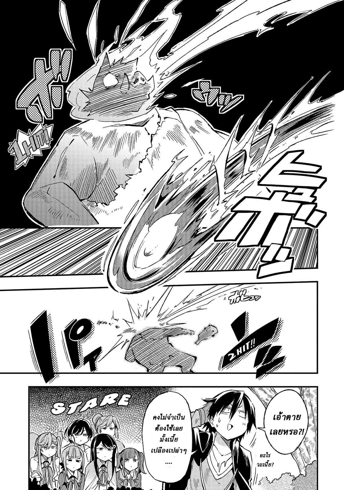 Manga-lc-com อ่านมังงะ อ่านการ์ตูน ออนไลน์ ฟรี Hitoribocchi no Isekai Kouryaku ตอนที่ 1 2 3 4 5 6 7 8 9 10 11 12 13 14 ฟรี ไม่มีโฆษณา Manga-lc - อ่าน มังงะ อ่าน การ์ตูน ออนไลน์ อ่านมังงะ ฟรี