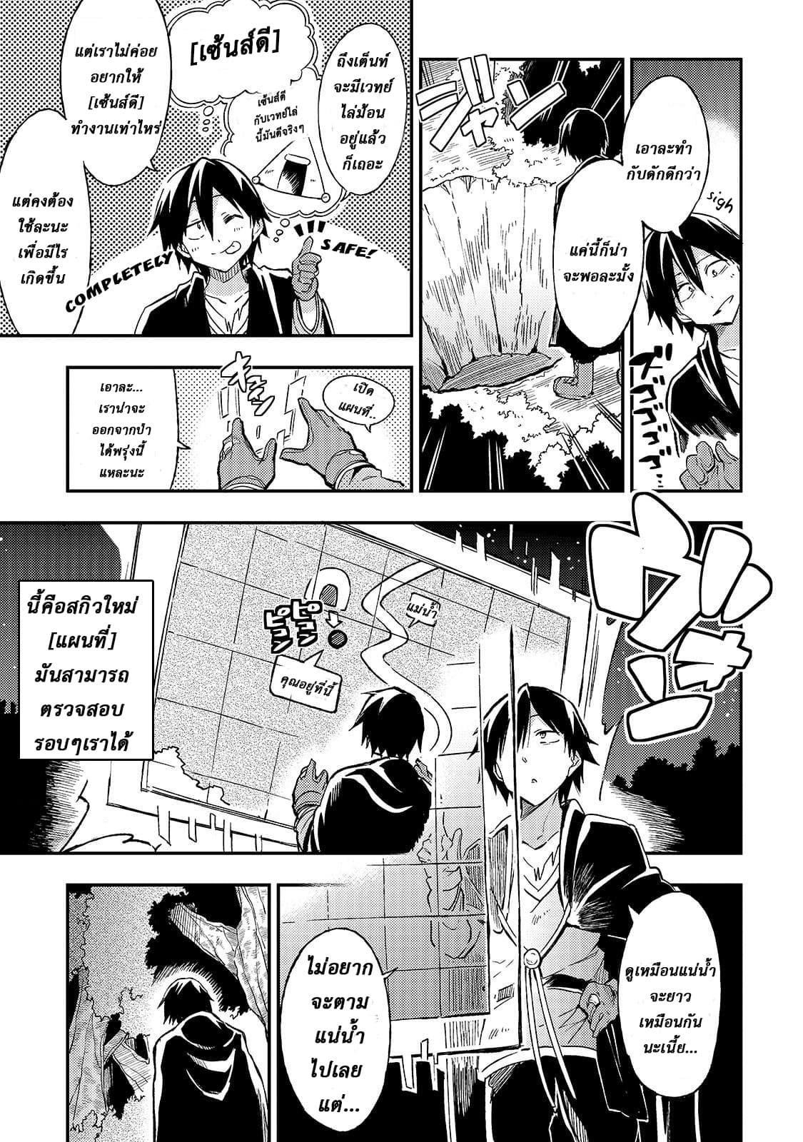 Manga-lc-com อ่านมังงะ อ่านการ์ตูน ออนไลน์ ฟรี Hitoribocchi no Isekai Kouryaku ตอนที่ 1 2 3 4 5 6 7 8 9 10 11 12 13 14 ฟรี ไม่มีโฆษณา Manga-lc - อ่าน มังงะ อ่าน การ์ตูน ออนไลน์ อ่านมังงะ ฟรี