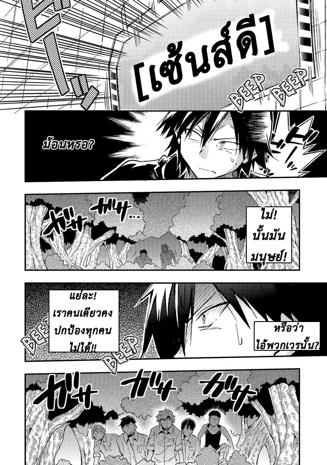 Manga-lc-com อ่านมังงะ อ่านการ์ตูน ออนไลน์ ฟรี Hitoribocchi no Isekai Kouryaku ตอนที่ 1 2 3 4 5 6 7 8 9 10 11 12 13 14 ฟรี ไม่มีโฆษณา Manga-lc - อ่าน มังงะ อ่าน การ์ตูน ออนไลน์ อ่านมังงะ ฟรี