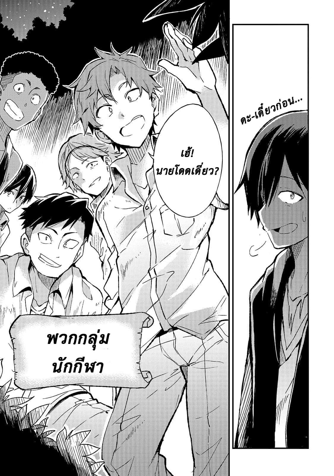 Manga-lc-com อ่านมังงะ อ่านการ์ตูน ออนไลน์ ฟรี Hitoribocchi no Isekai Kouryaku ตอนที่ 1 2 3 4 5 6 7 8 9 10 11 12 13 14 ฟรี ไม่มีโฆษณา Manga-lc - อ่าน มังงะ อ่าน การ์ตูน ออนไลน์ อ่านมังงะ ฟรี