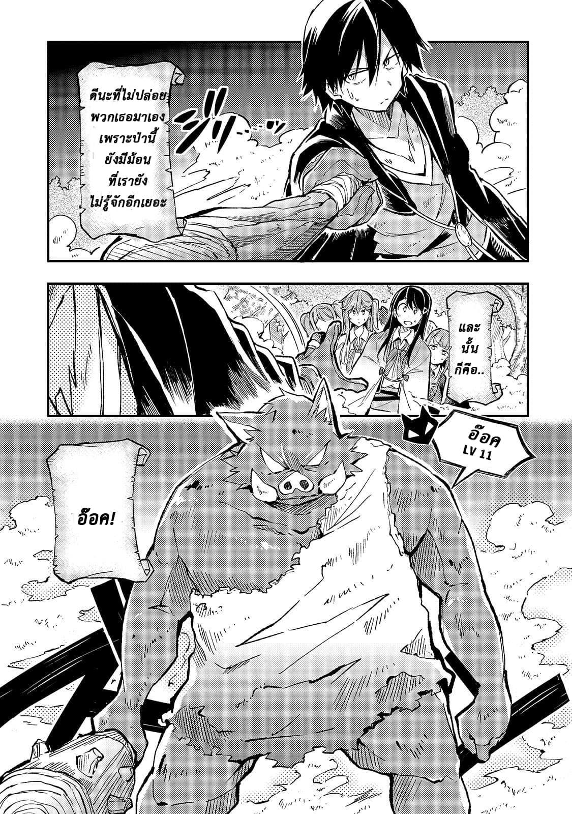 Manga-lc-com อ่านมังงะ อ่านการ์ตูน ออนไลน์ ฟรี Hitoribocchi no Isekai Kouryaku ตอนที่ 1 2 3 4 5 6 7 8 9 10 11 12 13 14 ฟรี ไม่มีโฆษณา Manga-lc - อ่าน มังงะ อ่าน การ์ตูน ออนไลน์ อ่านมังงะ ฟรี