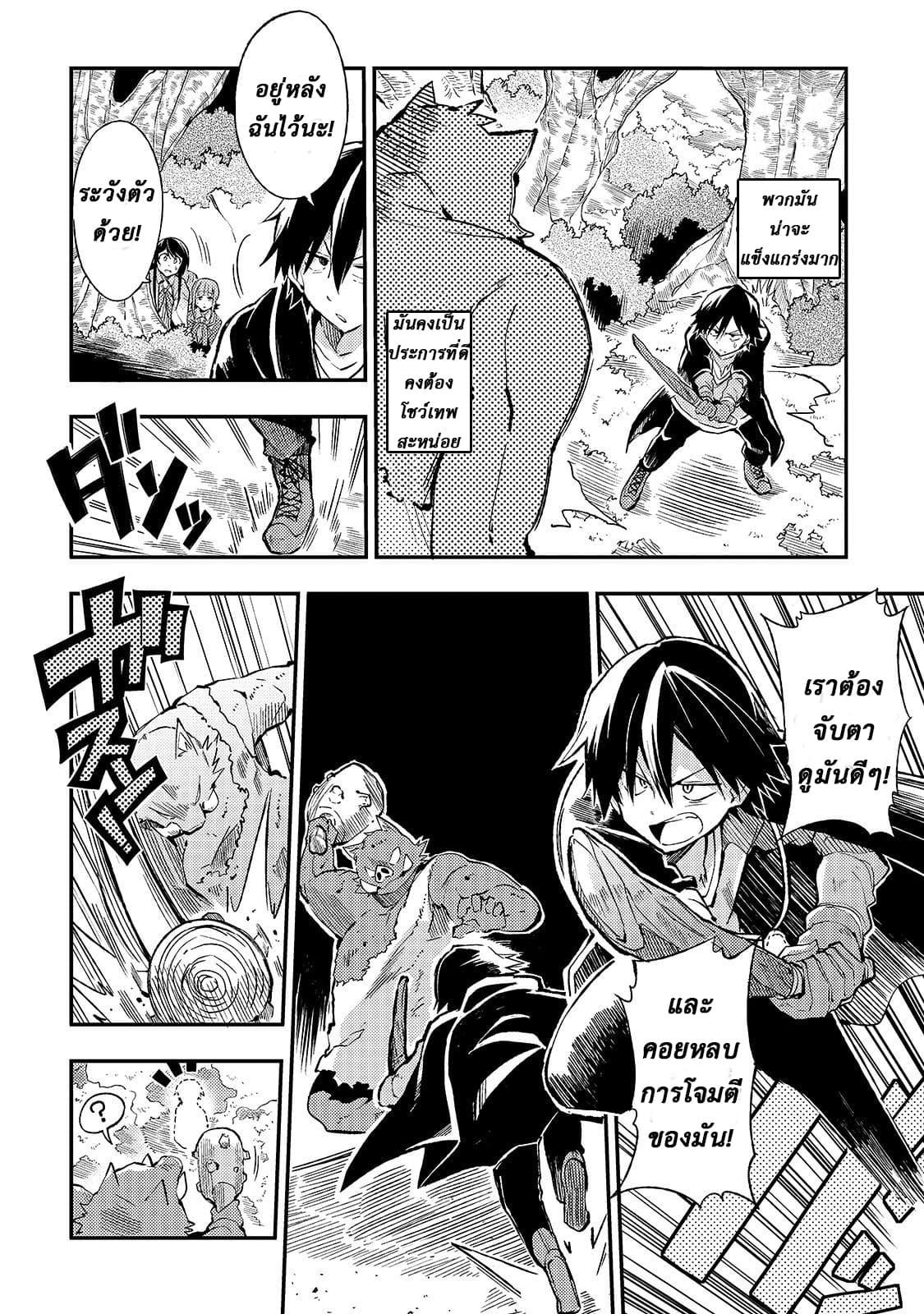 Manga-lc-com อ่านมังงะ อ่านการ์ตูน ออนไลน์ ฟรี Hitoribocchi no Isekai Kouryaku ตอนที่ 1 2 3 4 5 6 7 8 9 10 11 12 13 14 ฟรี ไม่มีโฆษณา Manga-lc - อ่าน มังงะ อ่าน การ์ตูน ออนไลน์ อ่านมังงะ ฟรี