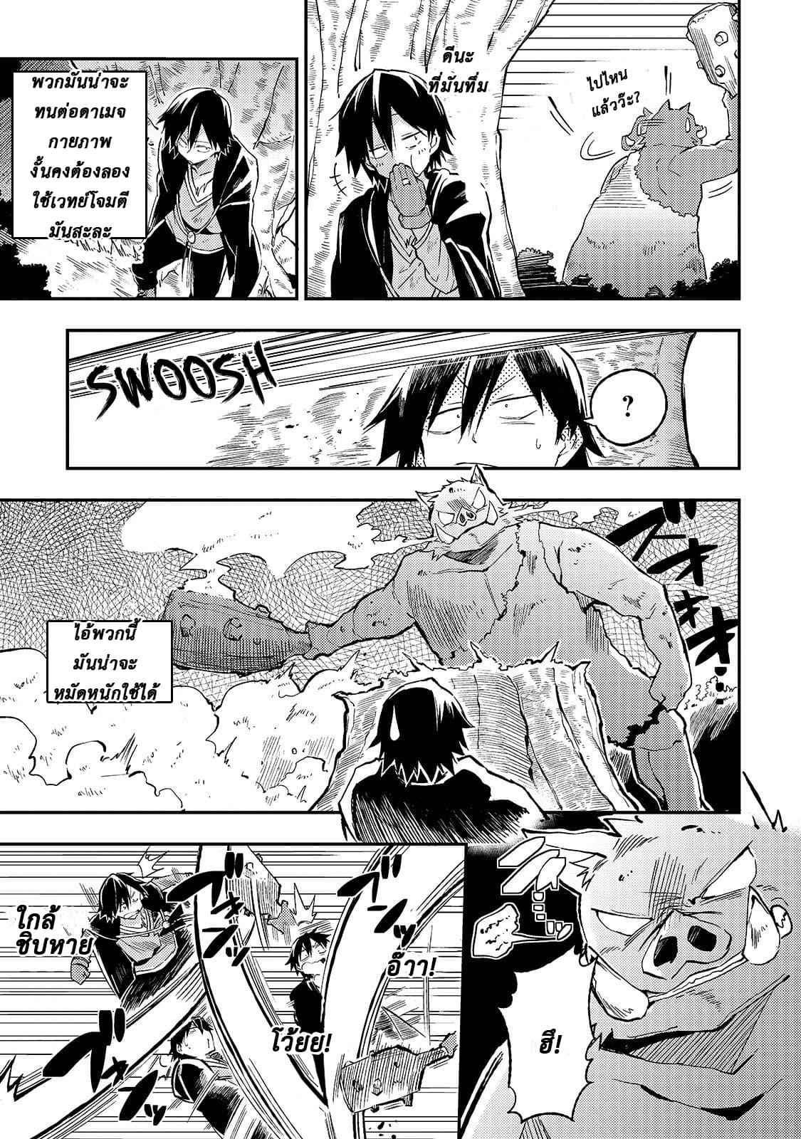 Manga-lc-com อ่านมังงะ อ่านการ์ตูน ออนไลน์ ฟรี Hitoribocchi no Isekai Kouryaku ตอนที่ 1 2 3 4 5 6 7 8 9 10 11 12 13 14 ฟรี ไม่มีโฆษณา Manga-lc - อ่าน มังงะ อ่าน การ์ตูน ออนไลน์ อ่านมังงะ ฟรี