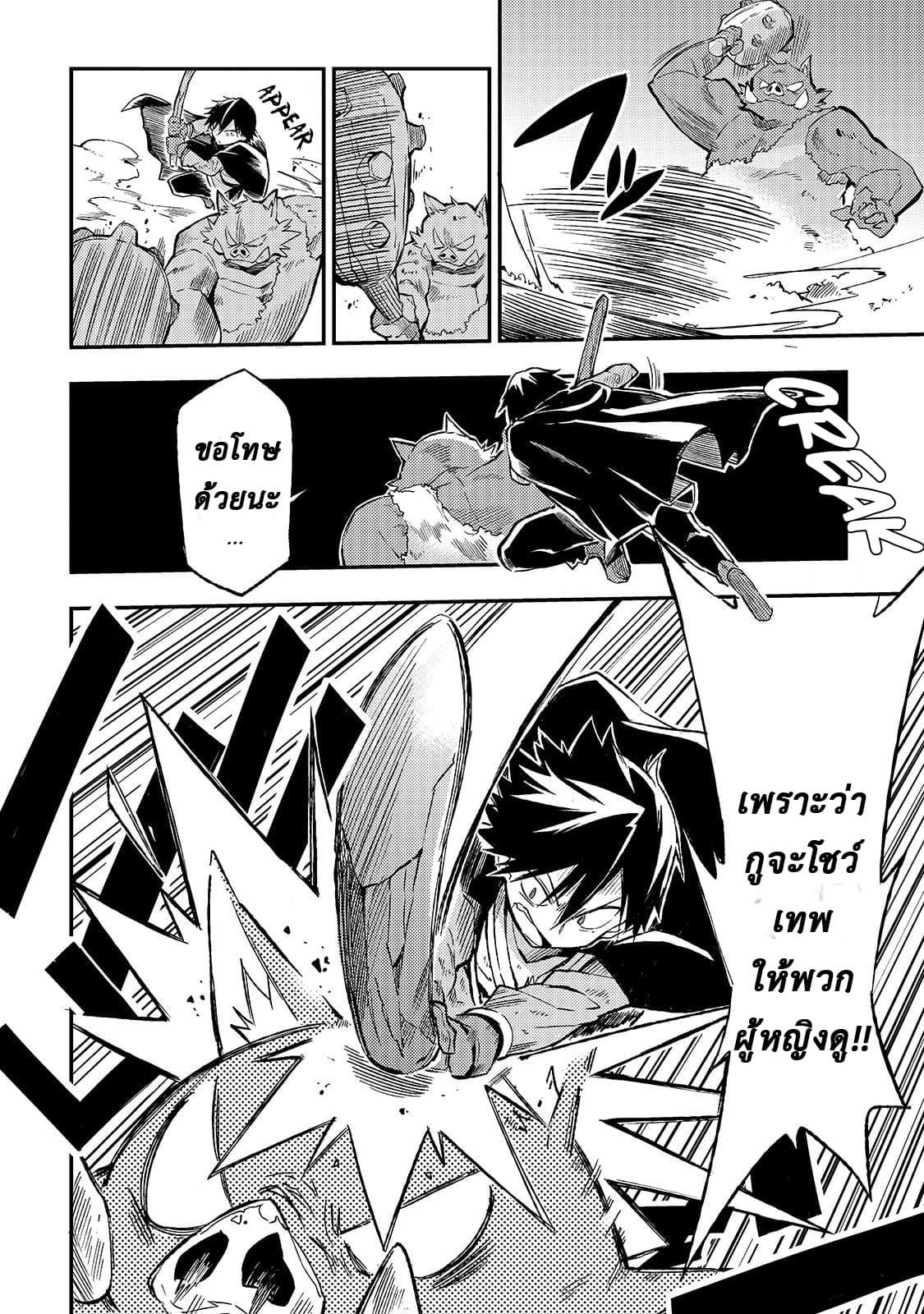 Manga-lc-com อ่านมังงะ อ่านการ์ตูน ออนไลน์ ฟรี Hitoribocchi no Isekai Kouryaku ตอนที่ 1 2 3 4 5 6 7 8 9 10 11 12 13 14 ฟรี ไม่มีโฆษณา Manga-lc - อ่าน มังงะ อ่าน การ์ตูน ออนไลน์ อ่านมังงะ ฟรี