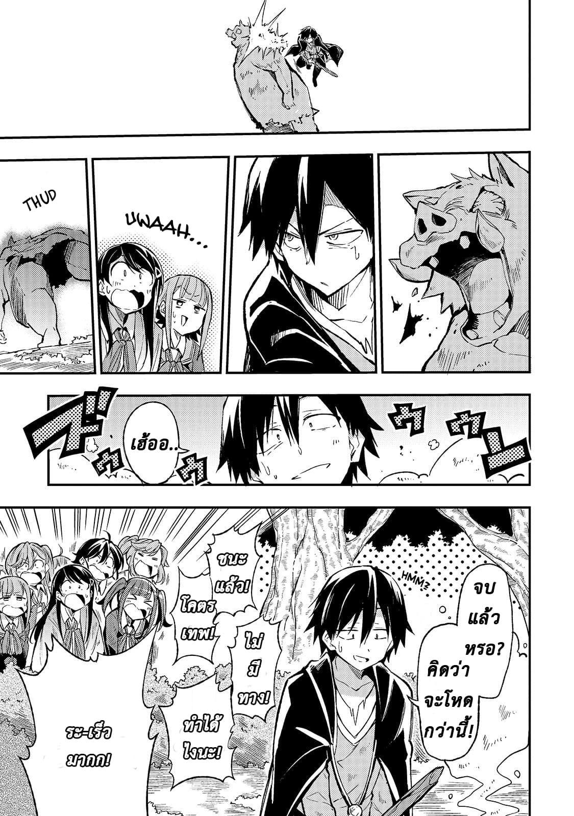 Manga-lc-com อ่านมังงะ อ่านการ์ตูน ออนไลน์ ฟรี Hitoribocchi no Isekai Kouryaku ตอนที่ 1 2 3 4 5 6 7 8 9 10 11 12 13 14 ฟรี ไม่มีโฆษณา Manga-lc - อ่าน มังงะ อ่าน การ์ตูน ออนไลน์ อ่านมังงะ ฟรี