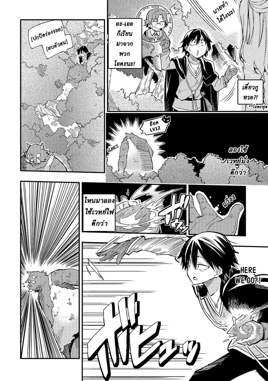 Manga-lc-com อ่านมังงะ อ่านการ์ตูน ออนไลน์ ฟรี Hitoribocchi no Isekai Kouryaku ตอนที่ 1 2 3 4 5 6 7 8 9 10 11 12 13 14 ฟรี ไม่มีโฆษณา Manga-lc - อ่าน มังงะ อ่าน การ์ตูน ออนไลน์ อ่านมังงะ ฟรี