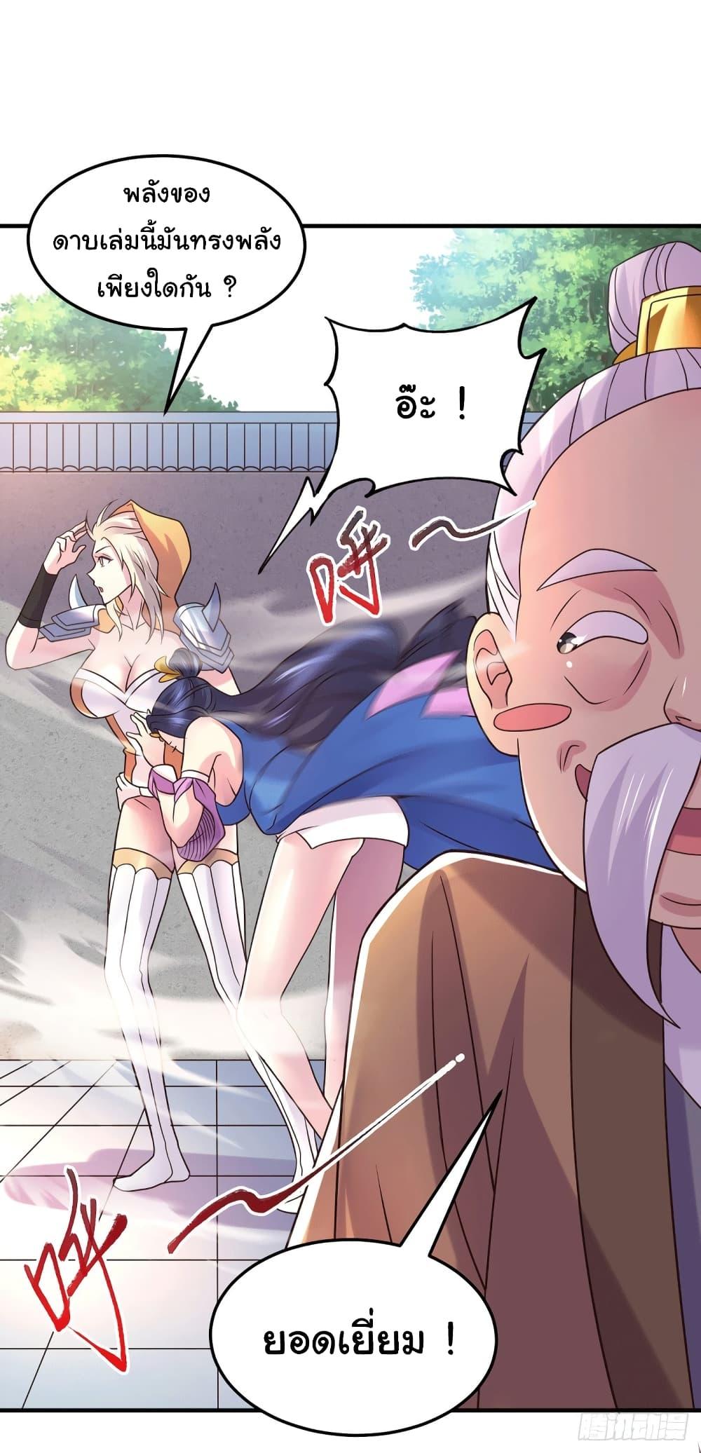 Manga-lc-com อ่านมังงะ อ่านการ์ตูน ออนไลน์ ฟรี ImmortalHusban ตอนที่ 1 2 3 4 5 6 7 8 9 10 11 12 13 14 ฟรี ไม่มีโฆษณา Manga-lc - อ่าน มังงะ อ่าน การ์ตูน ออนไลน์ อ่านมังงะ ฟรี