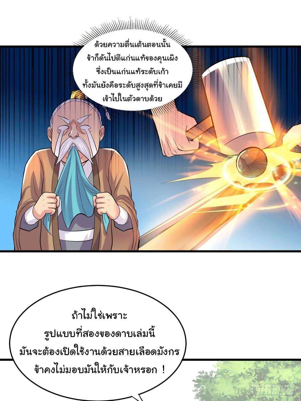 Manga-lc-com อ่านมังงะ อ่านการ์ตูน ออนไลน์ ฟรี ImmortalHusban ตอนที่ 1 2 3 4 5 6 7 8 9 10 11 12 13 14 ฟรี ไม่มีโฆษณา Manga-lc - อ่าน มังงะ อ่าน การ์ตูน ออนไลน์ อ่านมังงะ ฟรี