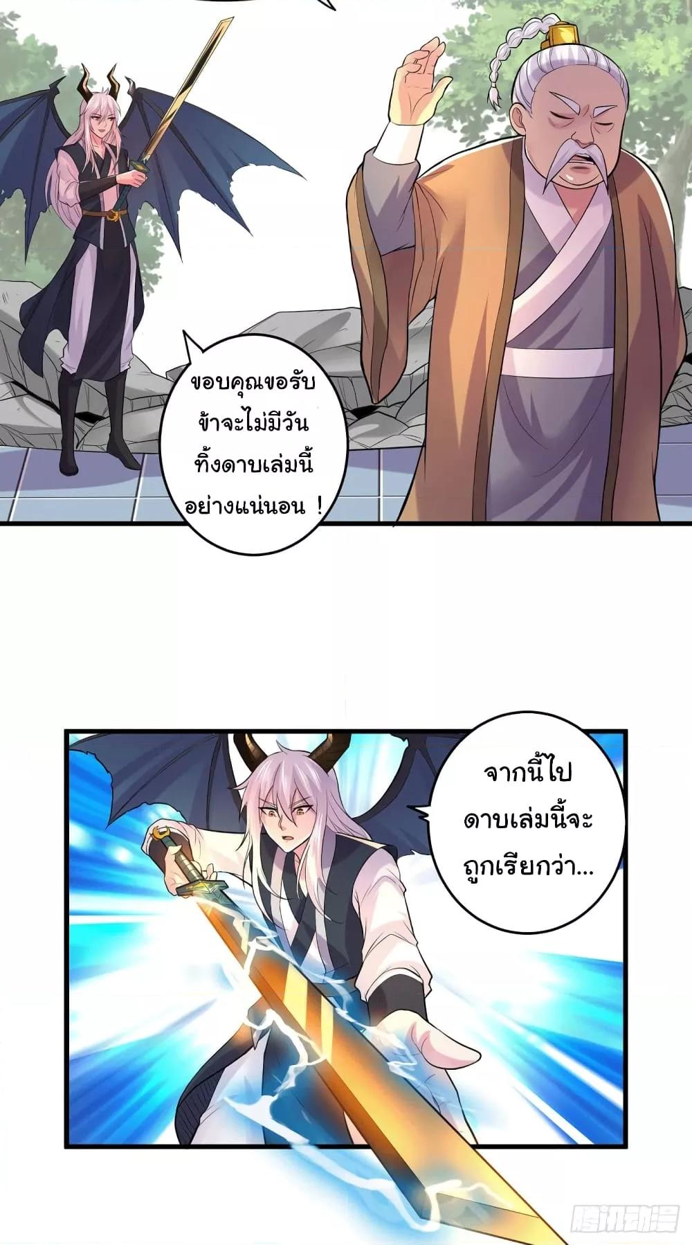 Manga-lc-com อ่านมังงะ อ่านการ์ตูน ออนไลน์ ฟรี ImmortalHusban ตอนที่ 1 2 3 4 5 6 7 8 9 10 11 12 13 14 ฟรี ไม่มีโฆษณา Manga-lc - อ่าน มังงะ อ่าน การ์ตูน ออนไลน์ อ่านมังงะ ฟรี