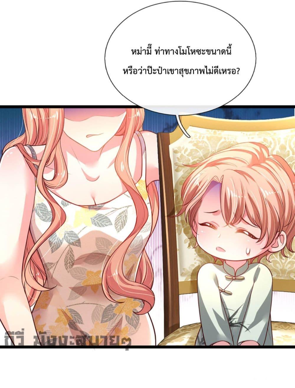 Manga-lc-com อ่านมังงะ อ่านการ์ตูน ออนไลน์ ฟรี LoveActually ตอนที่ 1 2 3 4 5 6 7 8 9 10 11 12 13 14 ฟรี ไม่มีโฆษณา Manga-lc - อ่าน มังงะ อ่าน การ์ตูน ออนไลน์ อ่านมังงะ ฟรี