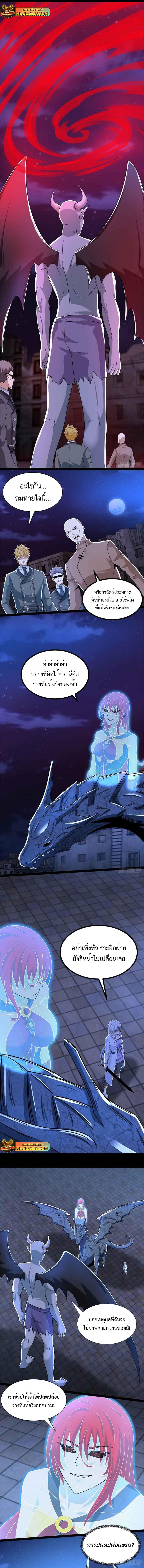 Manga-lc-com อ่านมังงะ อ่านการ์ตูน ออนไลน์ ฟรี The King of Doom ตอนที่ 1 2 3 4 5 6 7 8 9 10 11 12 13 14 ฟรี ไม่มีโฆษณา Manga-lc - อ่าน มังงะ อ่าน การ์ตูน ออนไลน์ อ่านมังงะ ฟรี