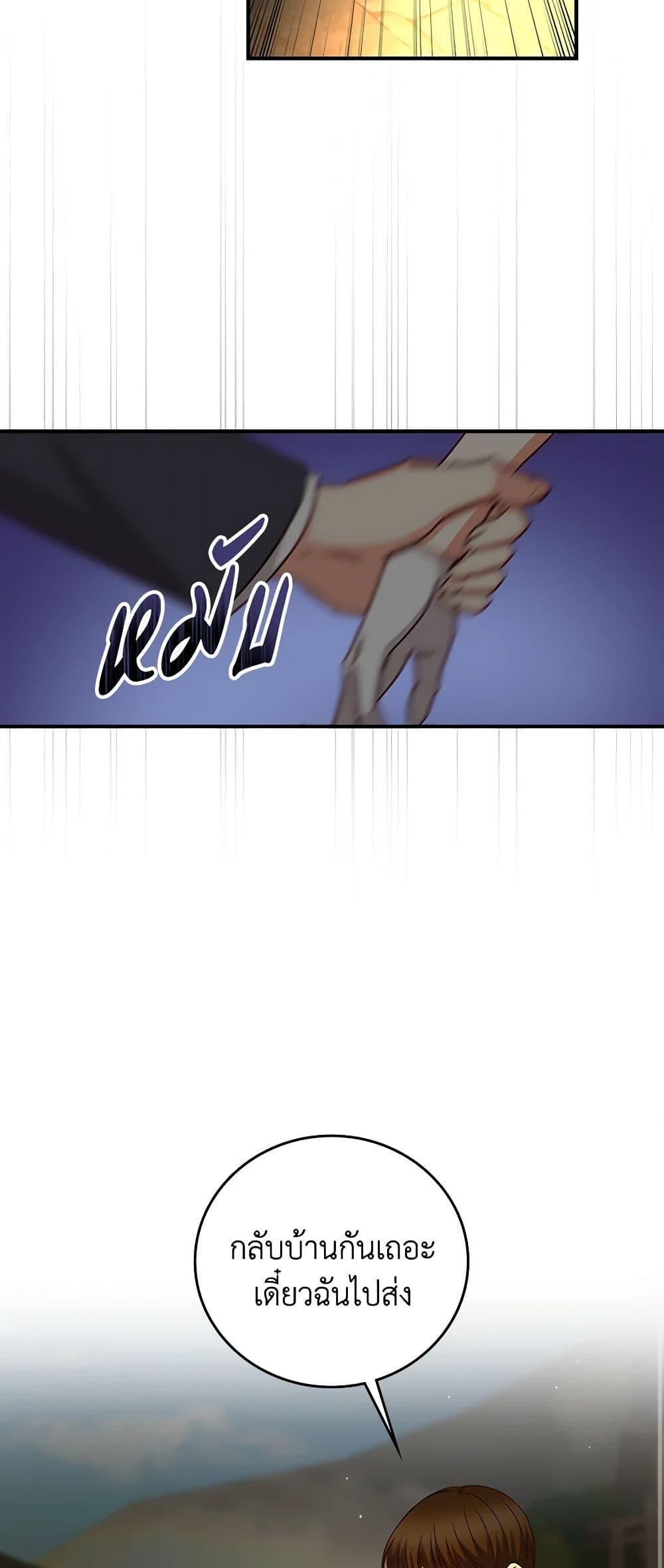 Manga-lc-com อ่านมังงะ อ่านการ์ตูน ออนไลน์ ฟรี Beware of the Brothers! ตอนที่ 1 2 3 4 5 6 7 8 9 10 11 12 13 14 ฟรี ไม่มีโฆษณา Manga-lc - อ่าน มังงะ อ่าน การ์ตูน ออนไลน์ อ่านมังงะ ฟรี