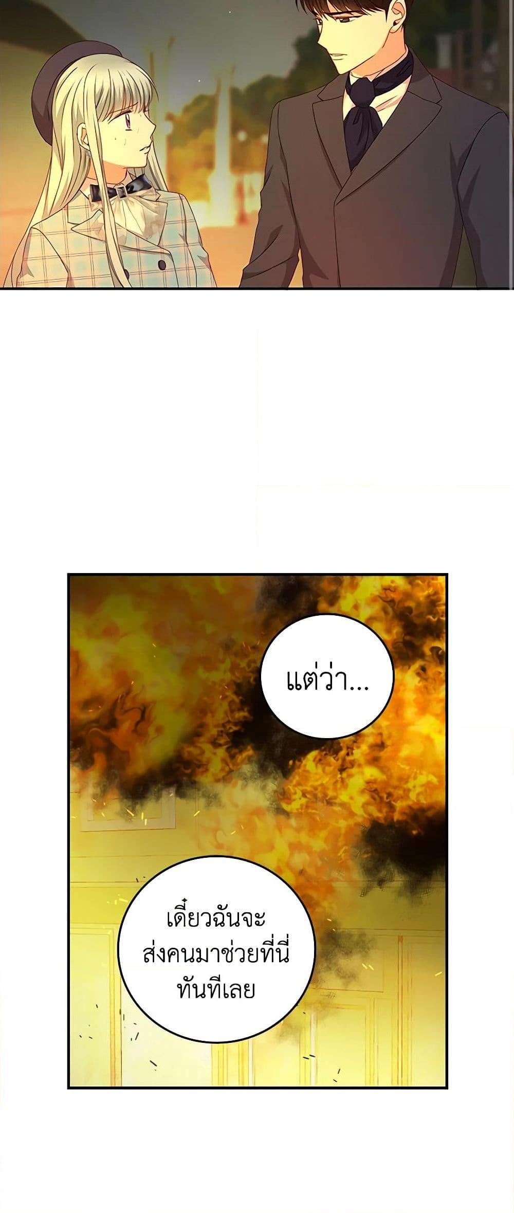 Manga-lc-com อ่านมังงะ อ่านการ์ตูน ออนไลน์ ฟรี Beware of the Brothers! ตอนที่ 1 2 3 4 5 6 7 8 9 10 11 12 13 14 ฟรี ไม่มีโฆษณา Manga-lc - อ่าน มังงะ อ่าน การ์ตูน ออนไลน์ อ่านมังงะ ฟรี