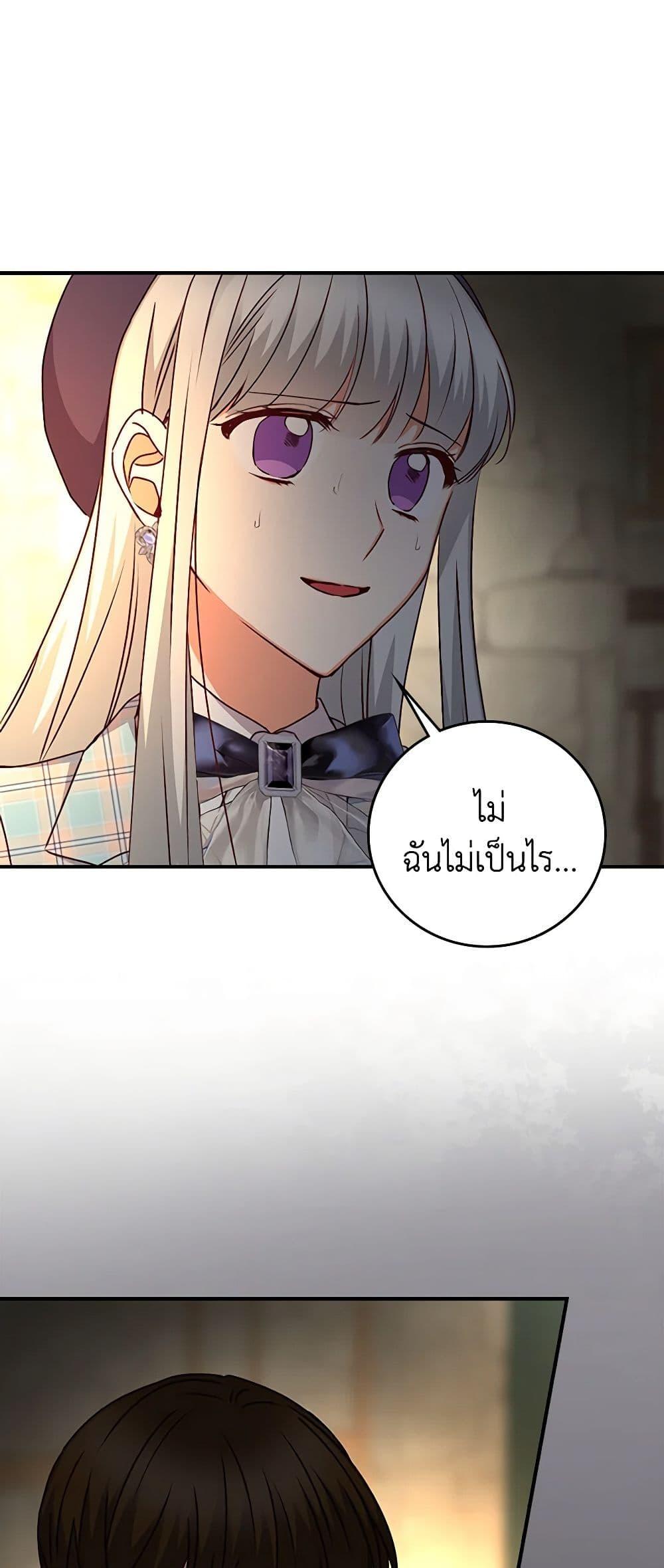 Manga-lc-com อ่านมังงะ อ่านการ์ตูน ออนไลน์ ฟรี Beware of the Brothers! ตอนที่ 1 2 3 4 5 6 7 8 9 10 11 12 13 14 ฟรี ไม่มีโฆษณา Manga-lc - อ่าน มังงะ อ่าน การ์ตูน ออนไลน์ อ่านมังงะ ฟรี