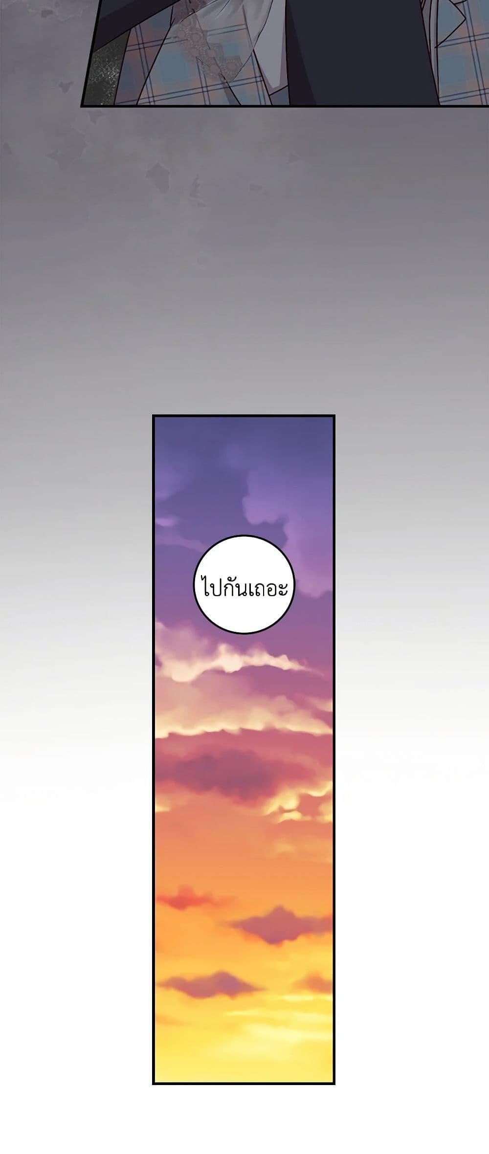 Manga-lc-com อ่านมังงะ อ่านการ์ตูน ออนไลน์ ฟรี Beware of the Brothers! ตอนที่ 1 2 3 4 5 6 7 8 9 10 11 12 13 14 ฟรี ไม่มีโฆษณา Manga-lc - อ่าน มังงะ อ่าน การ์ตูน ออนไลน์ อ่านมังงะ ฟรี