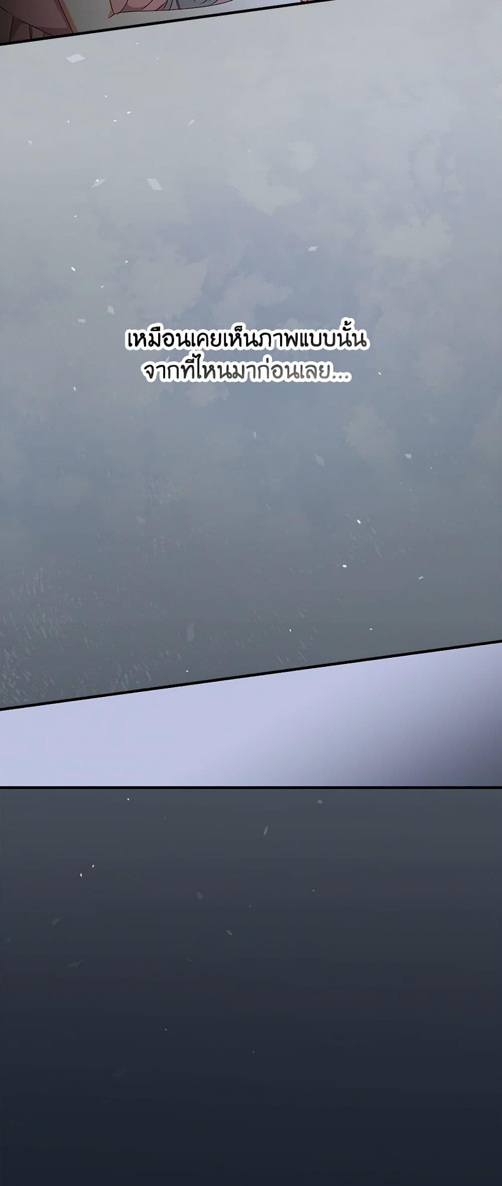 Manga-lc-com อ่านมังงะ อ่านการ์ตูน ออนไลน์ ฟรี Beware of the Brothers! ตอนที่ 1 2 3 4 5 6 7 8 9 10 11 12 13 14 ฟรี ไม่มีโฆษณา Manga-lc - อ่าน มังงะ อ่าน การ์ตูน ออนไลน์ อ่านมังงะ ฟรี