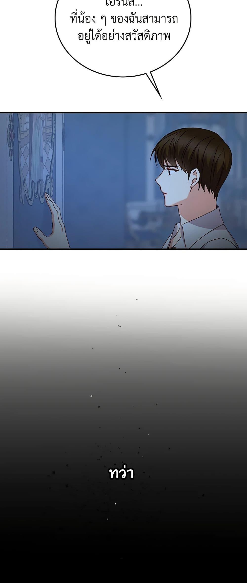 Manga-lc-com อ่านมังงะ อ่านการ์ตูน ออนไลน์ ฟรี Beware of the Brothers! ตอนที่ 1 2 3 4 5 6 7 8 9 10 11 12 13 14 ฟรี ไม่มีโฆษณา Manga-lc - อ่าน มังงะ อ่าน การ์ตูน ออนไลน์ อ่านมังงะ ฟรี