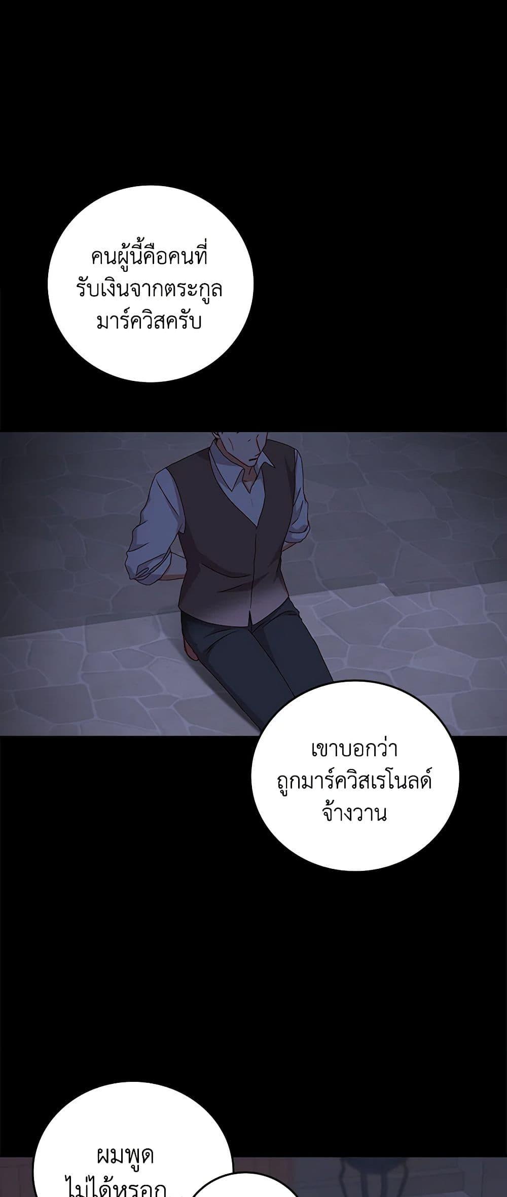 Manga-lc-com อ่านมังงะ อ่านการ์ตูน ออนไลน์ ฟรี Beware of the Brothers! ตอนที่ 1 2 3 4 5 6 7 8 9 10 11 12 13 14 ฟรี ไม่มีโฆษณา Manga-lc - อ่าน มังงะ อ่าน การ์ตูน ออนไลน์ อ่านมังงะ ฟรี