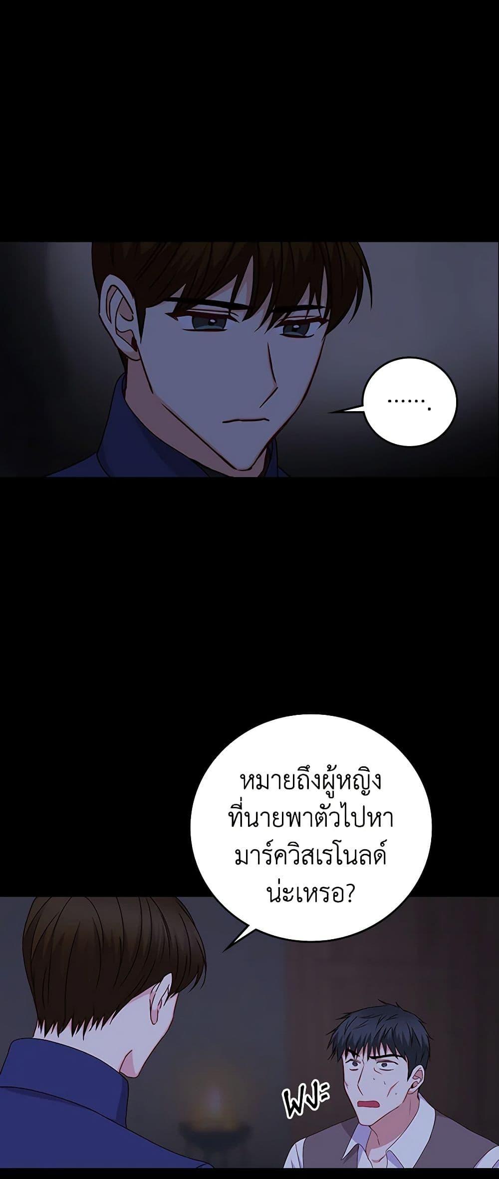 Manga-lc-com อ่านมังงะ อ่านการ์ตูน ออนไลน์ ฟรี Beware of the Brothers! ตอนที่ 1 2 3 4 5 6 7 8 9 10 11 12 13 14 ฟรี ไม่มีโฆษณา Manga-lc - อ่าน มังงะ อ่าน การ์ตูน ออนไลน์ อ่านมังงะ ฟรี
