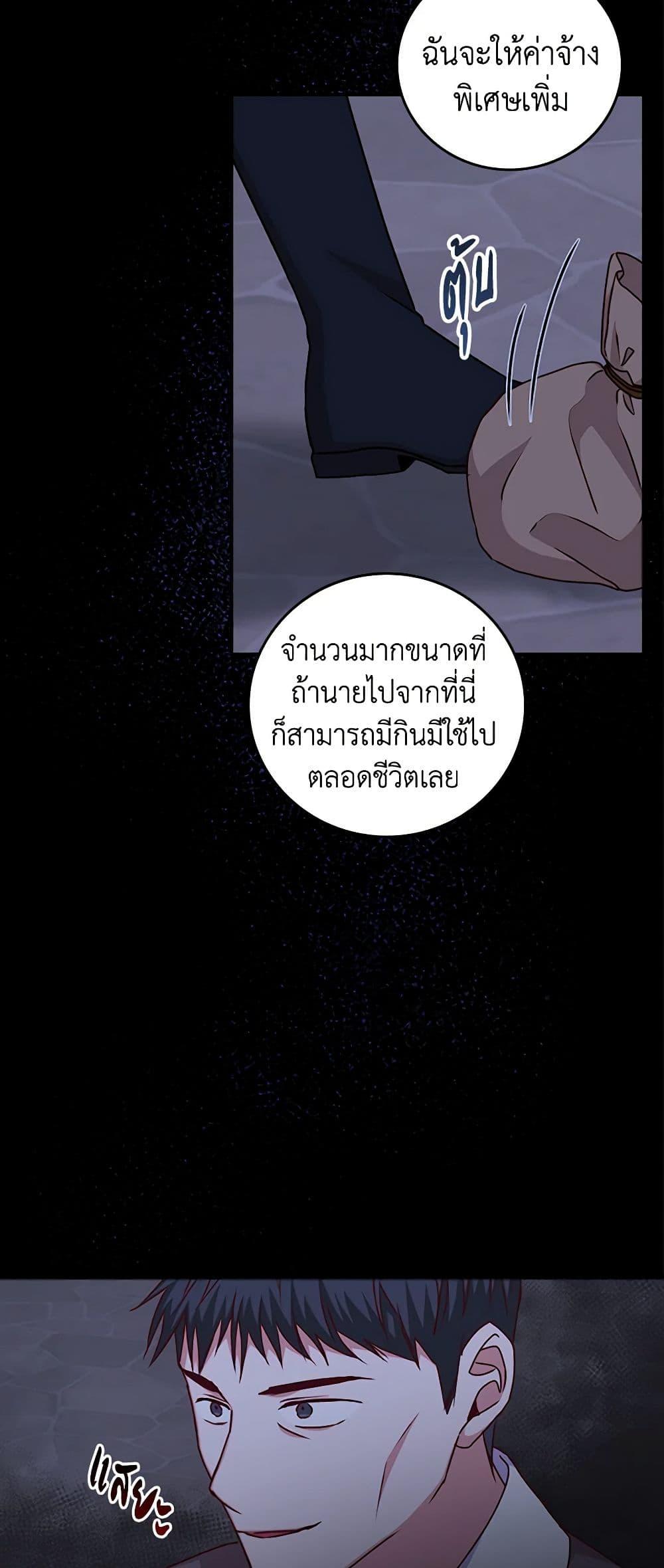 Manga-lc-com อ่านมังงะ อ่านการ์ตูน ออนไลน์ ฟรี Beware of the Brothers! ตอนที่ 1 2 3 4 5 6 7 8 9 10 11 12 13 14 ฟรี ไม่มีโฆษณา Manga-lc - อ่าน มังงะ อ่าน การ์ตูน ออนไลน์ อ่านมังงะ ฟรี