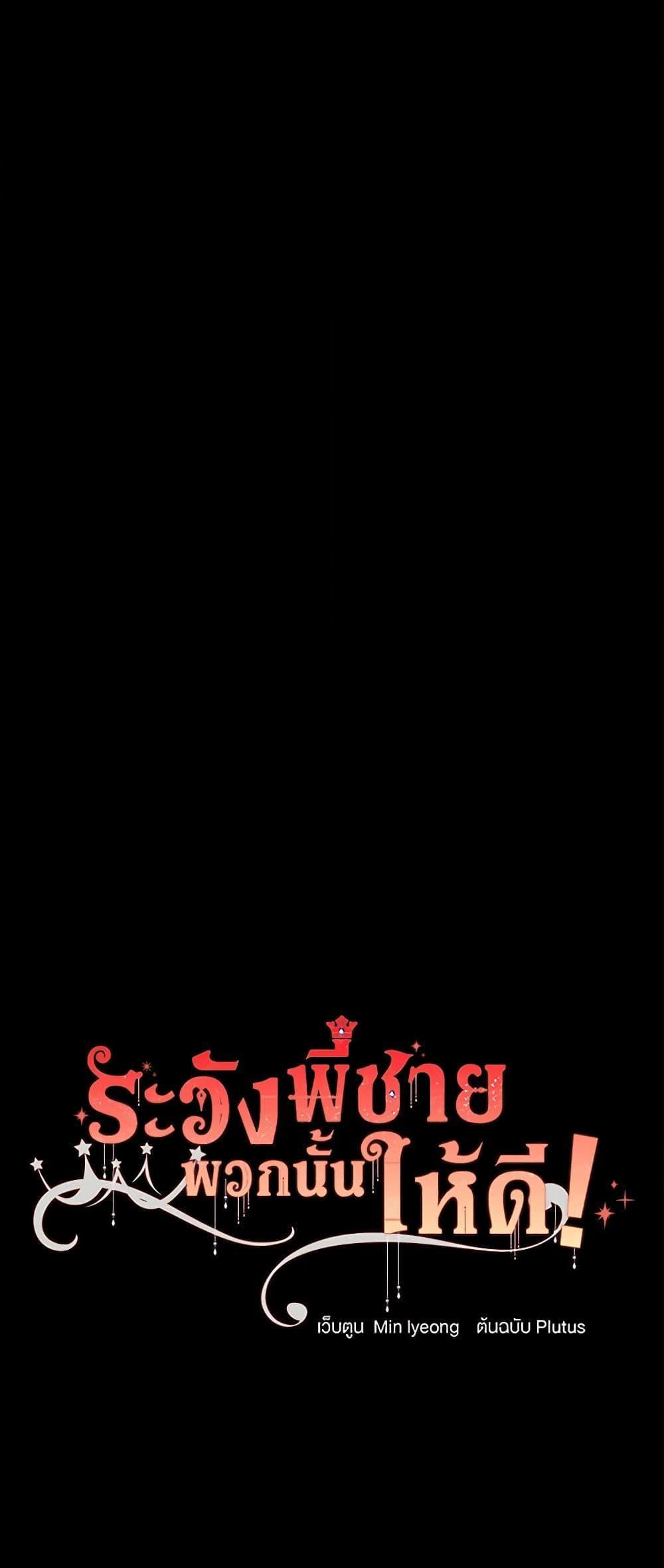 Manga-lc-com อ่านมังงะ อ่านการ์ตูน ออนไลน์ ฟรี Beware of the Brothers! ตอนที่ 1 2 3 4 5 6 7 8 9 10 11 12 13 14 ฟรี ไม่มีโฆษณา Manga-lc - อ่าน มังงะ อ่าน การ์ตูน ออนไลน์ อ่านมังงะ ฟรี