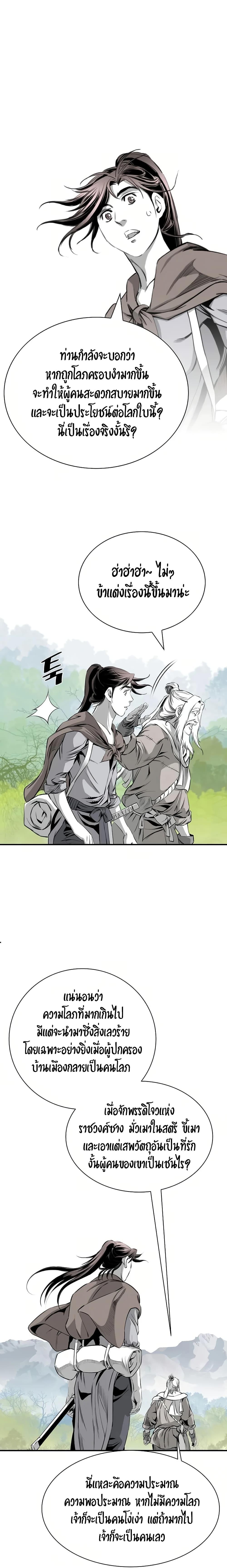 Manga-lc-com อ่านมังงะ อ่านการ์ตูน ออนไลน์ ฟรี Way to Heaven ตอนที่ 1 2 3 4 5 6 7 8 9 10 11 12 13 14 ฟรี ไม่มีโฆษณา Manga-lc - อ่าน มังงะ อ่าน การ์ตูน ออนไลน์ อ่านมังงะ ฟรี