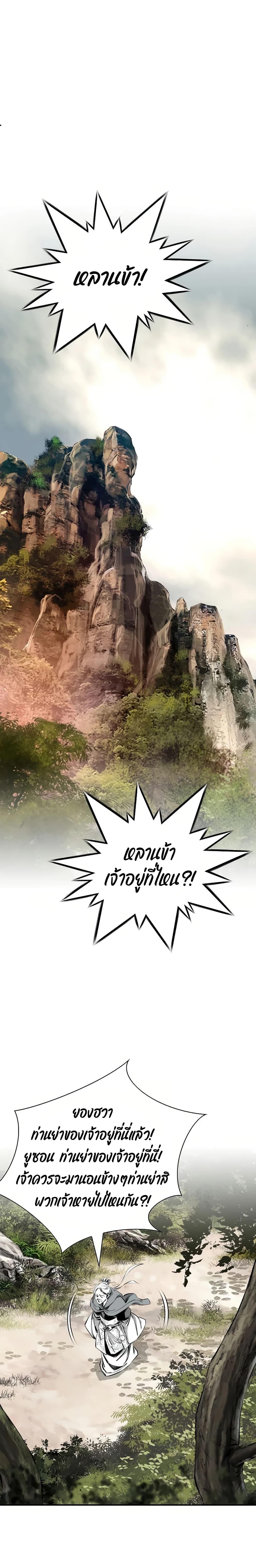 Manga-lc-com อ่านมังงะ อ่านการ์ตูน ออนไลน์ ฟรี Way to Heaven ตอนที่ 1 2 3 4 5 6 7 8 9 10 11 12 13 14 ฟรี ไม่มีโฆษณา Manga-lc - อ่าน มังงะ อ่าน การ์ตูน ออนไลน์ อ่านมังงะ ฟรี