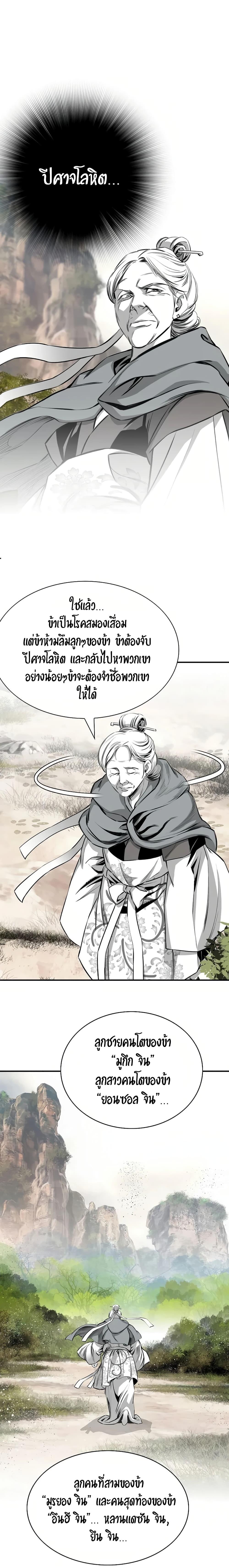 Manga-lc-com อ่านมังงะ อ่านการ์ตูน ออนไลน์ ฟรี Way to Heaven ตอนที่ 1 2 3 4 5 6 7 8 9 10 11 12 13 14 ฟรี ไม่มีโฆษณา Manga-lc - อ่าน มังงะ อ่าน การ์ตูน ออนไลน์ อ่านมังงะ ฟรี