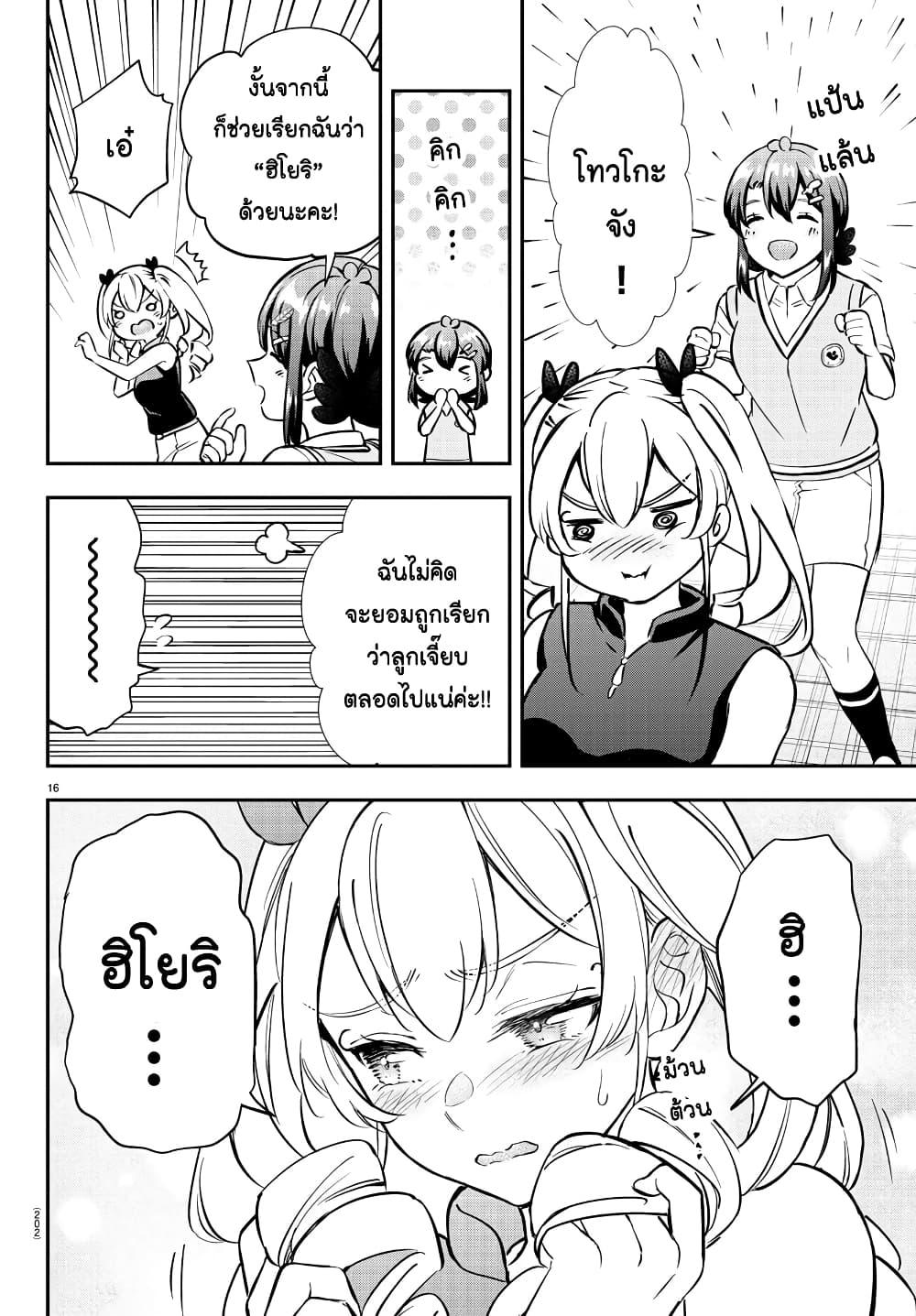 Manga-lc-com อ่านมังงะ อ่านการ์ตูน ออนไลน์ ฟรี Fairway no Koe wo Kikasete ตอนที่ 1 2 3 4 5 6 7 8 9 10 11 12 13 14 ฟรี ไม่มีโฆษณา Manga-lc - อ่าน มังงะ อ่าน การ์ตูน ออนไลน์ อ่านมังงะ ฟรี