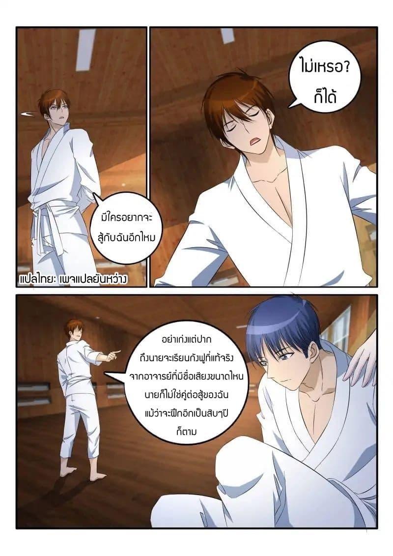 Manga-lc-com อ่านมังงะ อ่านการ์ตูน ออนไลน์ ฟรี Rebirth Of the Urban Immortal Cultivator ตอนที่ 1 2 3 4 5 6 7 8 9 10 11 12 13 14 ฟรี ไม่มีโฆษณา Manga-lc - อ่าน มังงะ อ่าน การ์ตูน ออนไลน์ อ่านมังงะ ฟรี