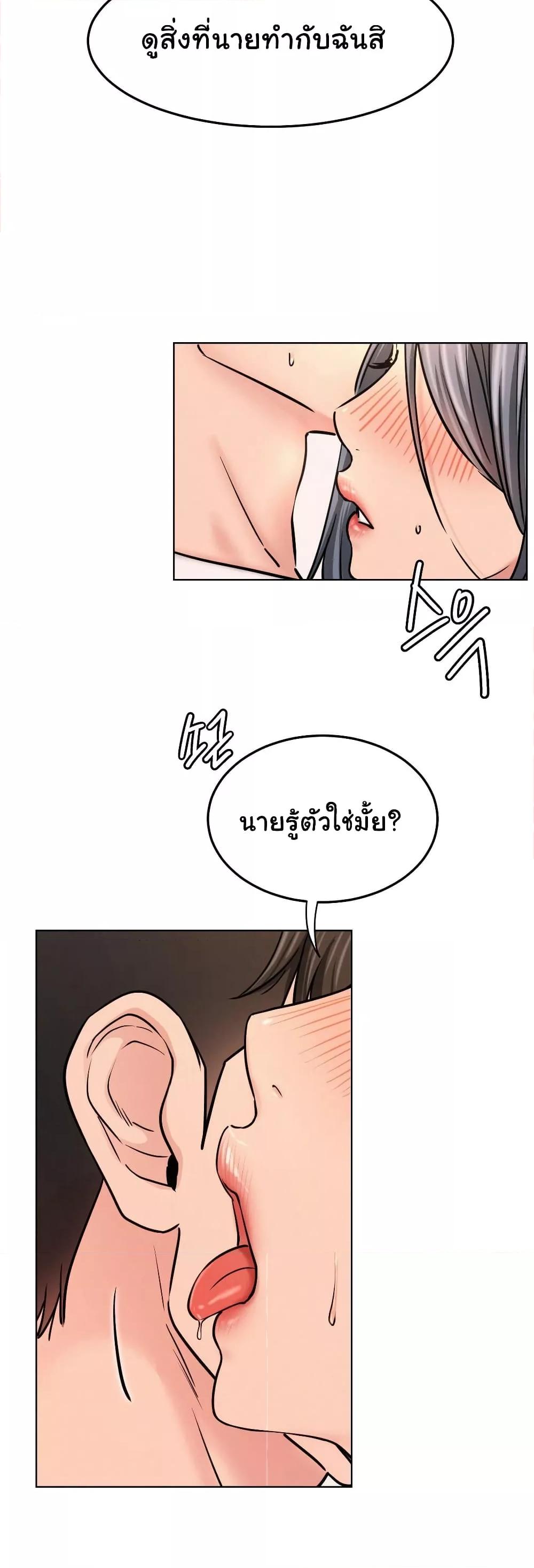 Doujin-Lc- อ่าน โดจิน มังฮวา เกาหลี ญี่ปุ่น จีน แปลไทย Staying with Ajumma ตอนที่ 1 2 3 4 5 6 7 8 9 10 11 12 13 14 ฟรี ไม่มีโฆษณา อ่าน โดจิน Manhwa เกาหลี ญี่ปุ่น จีน เรามีครบ คัดมาให้เน้นๆ โดจิน 18+ รับประกันความฟินโดย  Doujin Lc