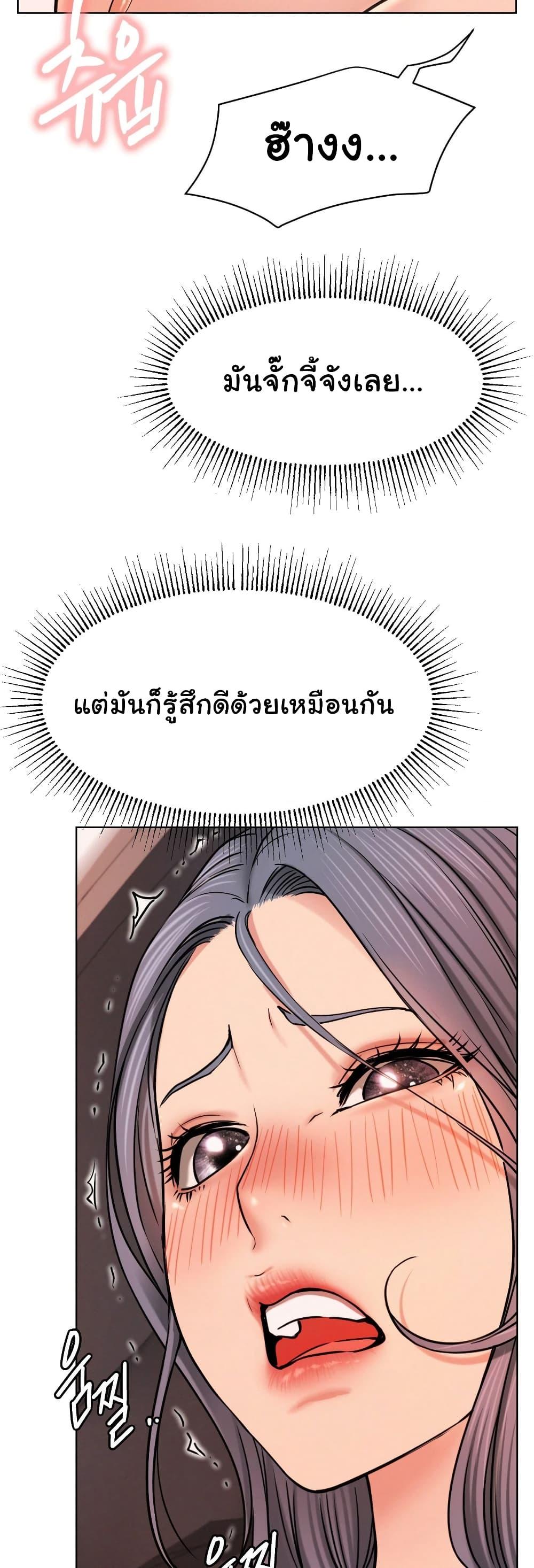 Doujin-Lc- อ่าน โดจิน มังฮวา เกาหลี ญี่ปุ่น จีน แปลไทย Staying with Ajumma ตอนที่ 1 2 3 4 5 6 7 8 9 10 11 12 13 14 ฟรี ไม่มีโฆษณา อ่าน โดจิน Manhwa เกาหลี ญี่ปุ่น จีน เรามีครบ คัดมาให้เน้นๆ โดจิน 18+ รับประกันความฟินโดย  Doujin Lc