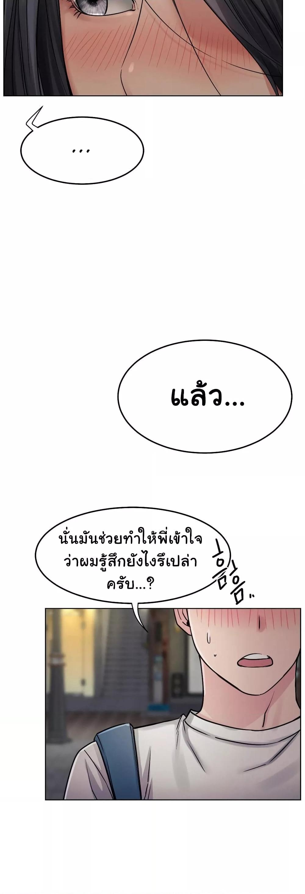 Doujin-Lc- อ่าน โดจิน มังฮวา เกาหลี ญี่ปุ่น จีน แปลไทย Staying with Ajumma ตอนที่ 1 2 3 4 5 6 7 8 9 10 11 12 13 14 ฟรี ไม่มีโฆษณา อ่าน โดจิน Manhwa เกาหลี ญี่ปุ่น จีน เรามีครบ คัดมาให้เน้นๆ โดจิน 18+ รับประกันความฟินโดย  Doujin Lc