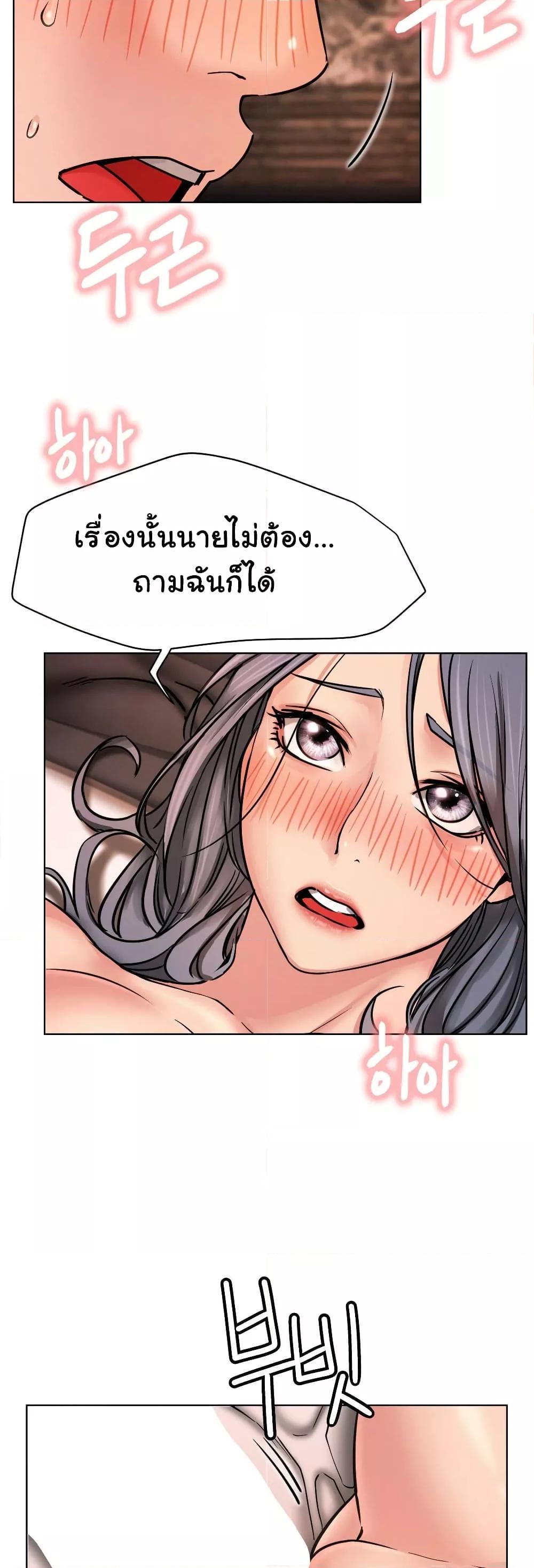 Doujin-Lc- อ่าน โดจิน มังฮวา เกาหลี ญี่ปุ่น จีน แปลไทย Staying with Ajumma ตอนที่ 1 2 3 4 5 6 7 8 9 10 11 12 13 14 ฟรี ไม่มีโฆษณา อ่าน โดจิน Manhwa เกาหลี ญี่ปุ่น จีน เรามีครบ คัดมาให้เน้นๆ โดจิน 18+ รับประกันความฟินโดย  Doujin Lc