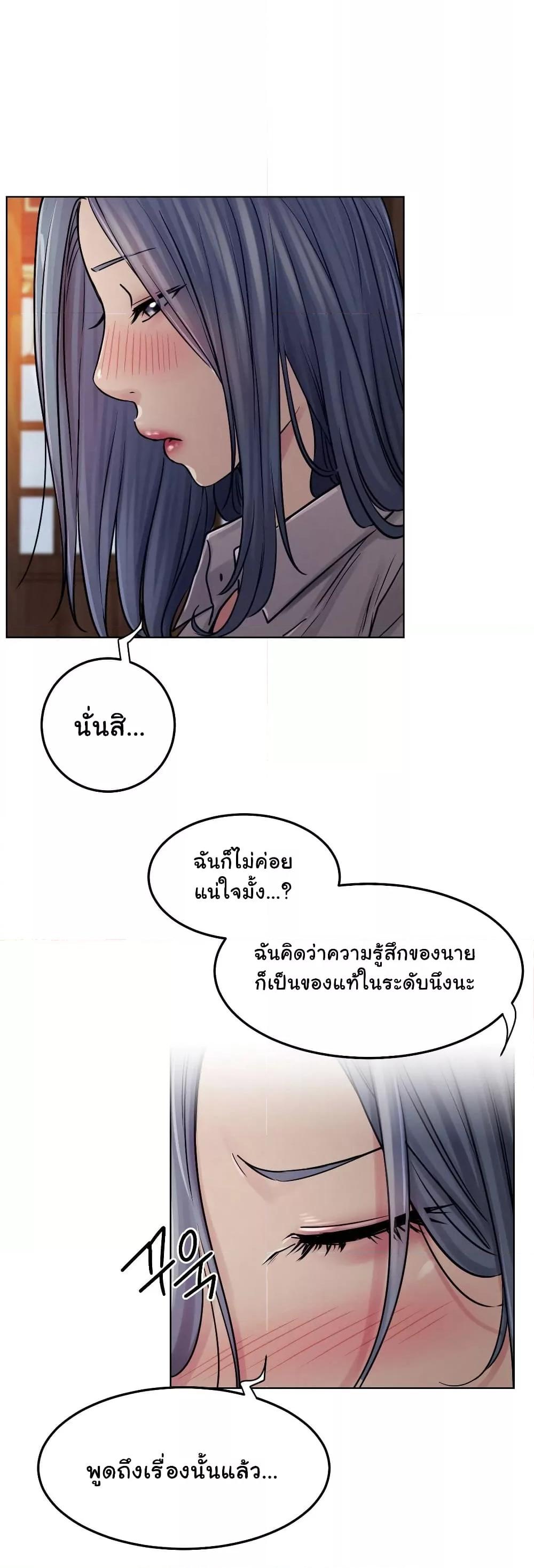 Doujin-Lc- อ่าน โดจิน มังฮวา เกาหลี ญี่ปุ่น จีน แปลไทย Staying with Ajumma ตอนที่ 1 2 3 4 5 6 7 8 9 10 11 12 13 14 ฟรี ไม่มีโฆษณา อ่าน โดจิน Manhwa เกาหลี ญี่ปุ่น จีน เรามีครบ คัดมาให้เน้นๆ โดจิน 18+ รับประกันความฟินโดย  Doujin Lc