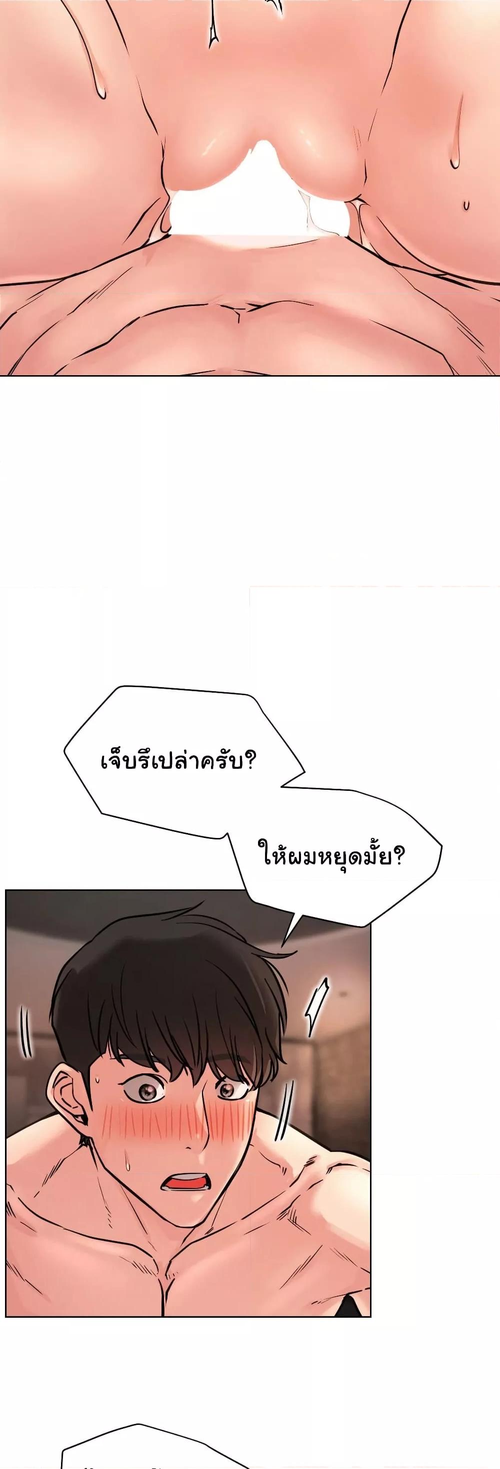 Doujin-Lc- อ่าน โดจิน มังฮวา เกาหลี ญี่ปุ่น จีน แปลไทย Staying with Ajumma ตอนที่ 1 2 3 4 5 6 7 8 9 10 11 12 13 14 ฟรี ไม่มีโฆษณา อ่าน โดจิน Manhwa เกาหลี ญี่ปุ่น จีน เรามีครบ คัดมาให้เน้นๆ โดจิน 18+ รับประกันความฟินโดย  Doujin Lc