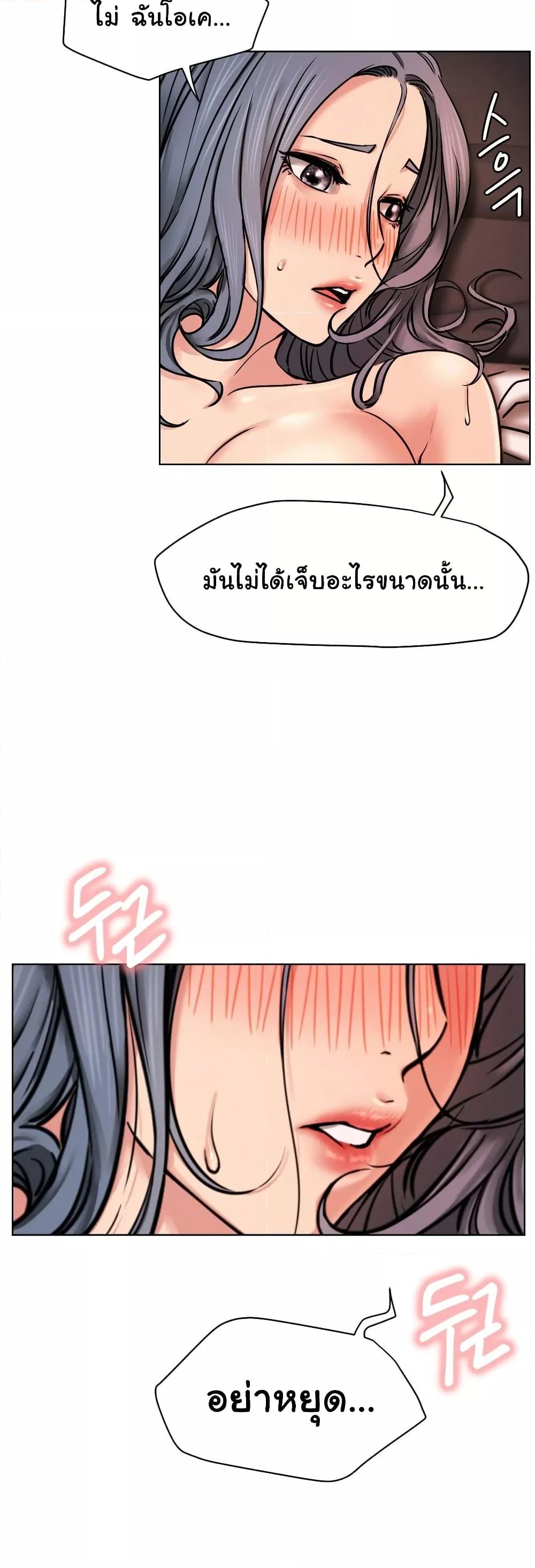 Doujin-Lc- อ่าน โดจิน มังฮวา เกาหลี ญี่ปุ่น จีน แปลไทย Staying with Ajumma ตอนที่ 1 2 3 4 5 6 7 8 9 10 11 12 13 14 ฟรี ไม่มีโฆษณา อ่าน โดจิน Manhwa เกาหลี ญี่ปุ่น จีน เรามีครบ คัดมาให้เน้นๆ โดจิน 18+ รับประกันความฟินโดย  Doujin Lc