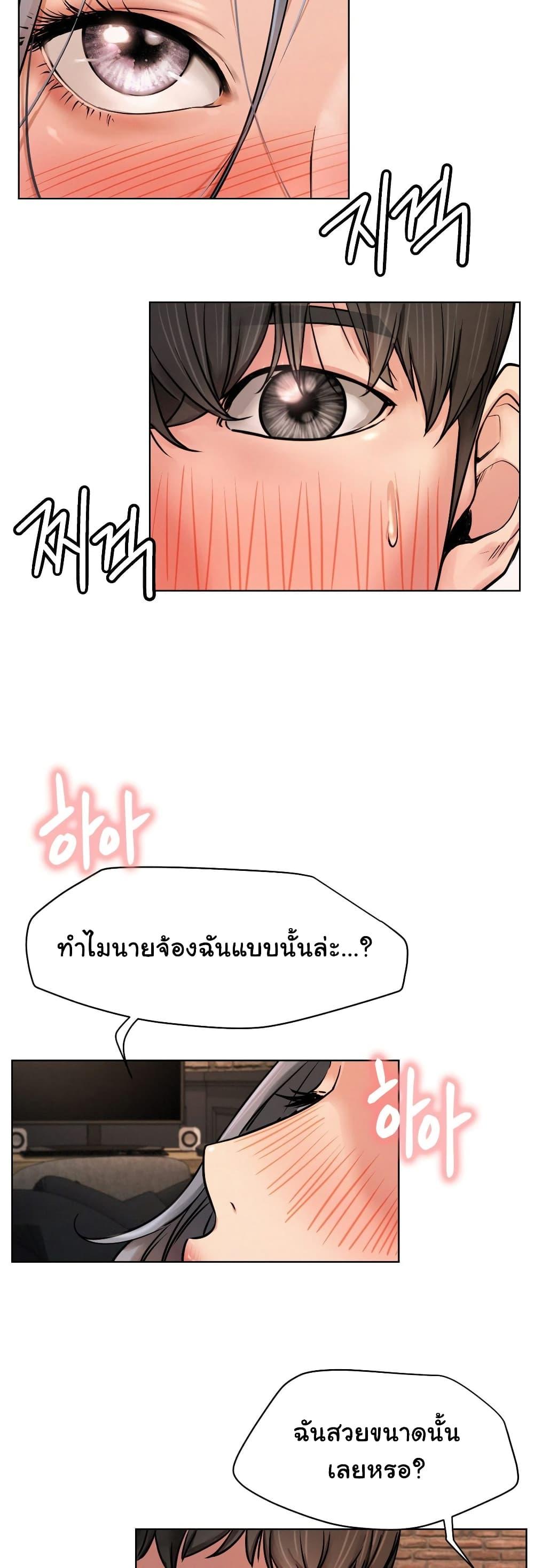 Doujin-Lc- อ่าน โดจิน มังฮวา เกาหลี ญี่ปุ่น จีน แปลไทย Staying with Ajumma ตอนที่ 1 2 3 4 5 6 7 8 9 10 11 12 13 14 ฟรี ไม่มีโฆษณา อ่าน โดจิน Manhwa เกาหลี ญี่ปุ่น จีน เรามีครบ คัดมาให้เน้นๆ โดจิน 18+ รับประกันความฟินโดย  Doujin Lc