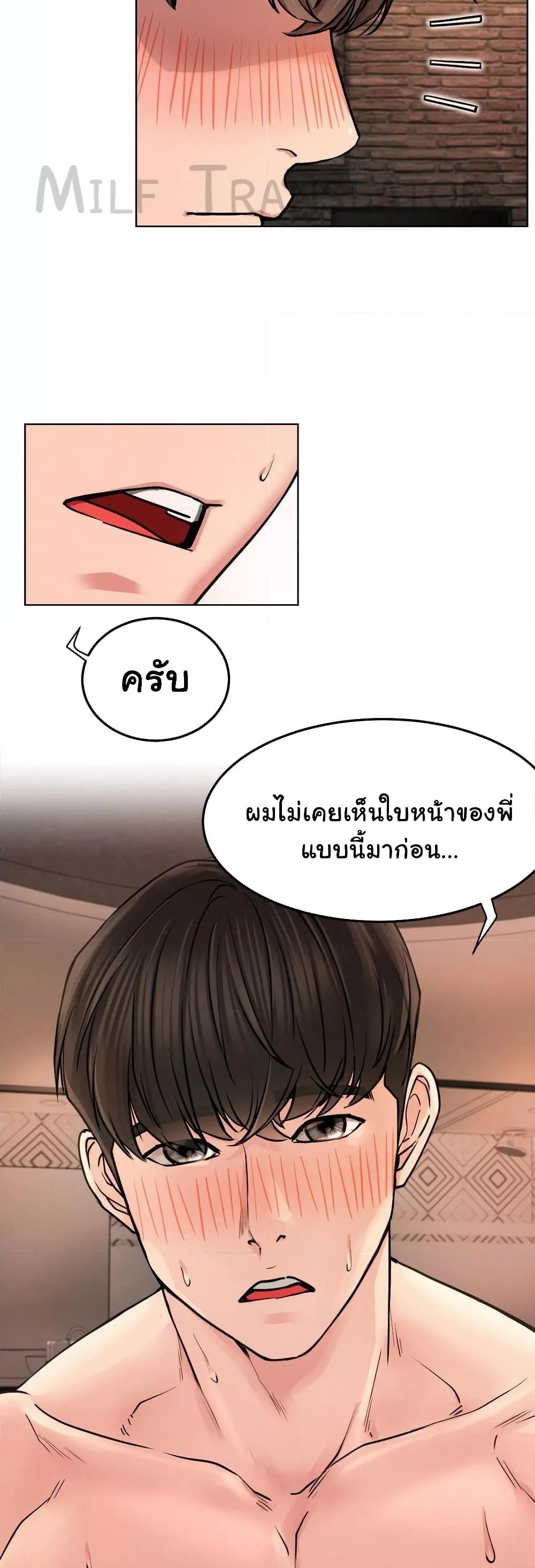 Doujin-Lc- อ่าน โดจิน มังฮวา เกาหลี ญี่ปุ่น จีน แปลไทย Staying with Ajumma ตอนที่ 1 2 3 4 5 6 7 8 9 10 11 12 13 14 ฟรี ไม่มีโฆษณา อ่าน โดจิน Manhwa เกาหลี ญี่ปุ่น จีน เรามีครบ คัดมาให้เน้นๆ โดจิน 18+ รับประกันความฟินโดย  Doujin Lc
