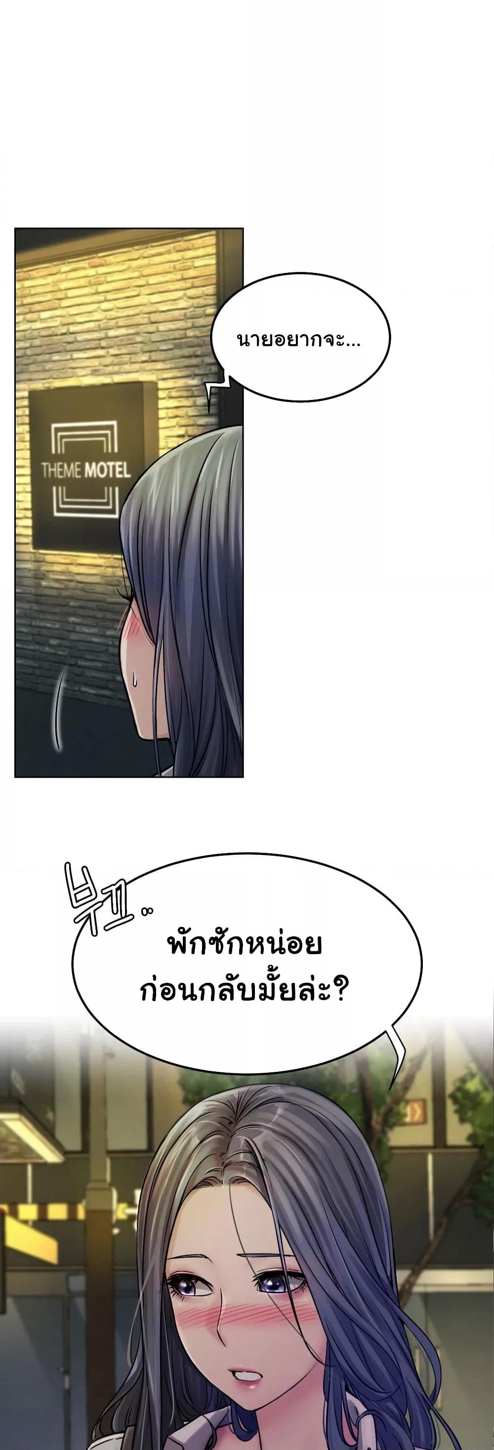 Doujin-Lc- อ่าน โดจิน มังฮวา เกาหลี ญี่ปุ่น จีน แปลไทย Staying with Ajumma ตอนที่ 1 2 3 4 5 6 7 8 9 10 11 12 13 14 ฟรี ไม่มีโฆษณา อ่าน โดจิน Manhwa เกาหลี ญี่ปุ่น จีน เรามีครบ คัดมาให้เน้นๆ โดจิน 18+ รับประกันความฟินโดย  Doujin Lc